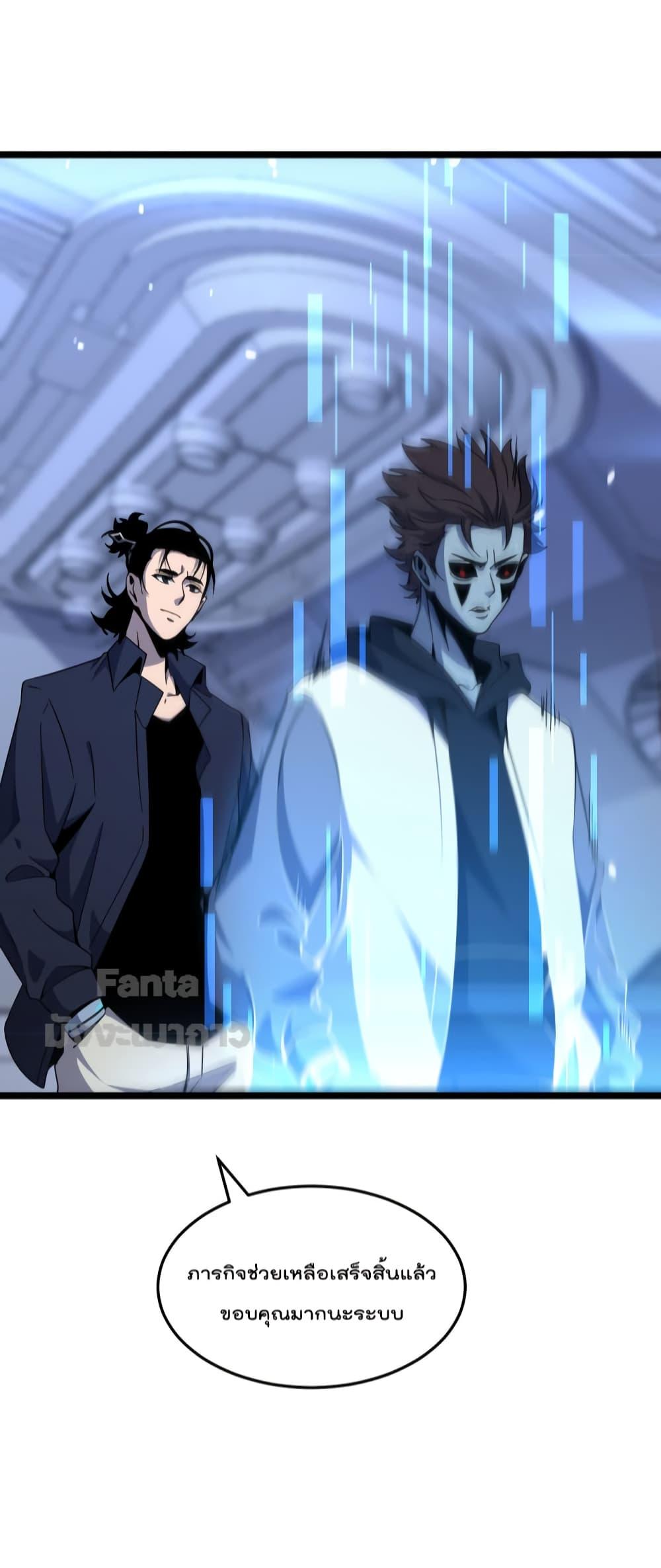 Manga-lc-com อ่านมังงะ อ่านการ์ตูน ออนไลน์ ฟรี World’s Apocalypse Online – หมื่นสวรรค์สิ้นโลกา ตอนที่ 1 2 3 4 5 6 7 8 9 10 11 12 13 14 ฟรี ไม่มีโฆษณา Manga-lc - อ่าน มังงะ อ่าน การ์ตูน ออนไลน์ อ่านมังงะ ฟรี