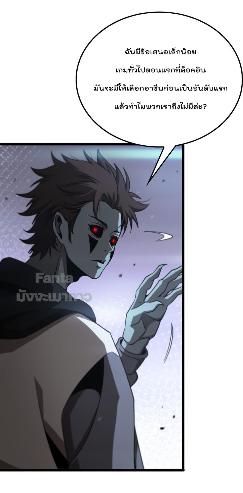 Manga-lc-com อ่านมังงะ อ่านการ์ตูน ออนไลน์ ฟรี World’s Apocalypse Online – หมื่นสวรรค์สิ้นโลกา ตอนที่ 1 2 3 4 5 6 7 8 9 10 11 12 13 14 ฟรี ไม่มีโฆษณา Manga-lc - อ่าน มังงะ อ่าน การ์ตูน ออนไลน์ อ่านมังงะ ฟรี