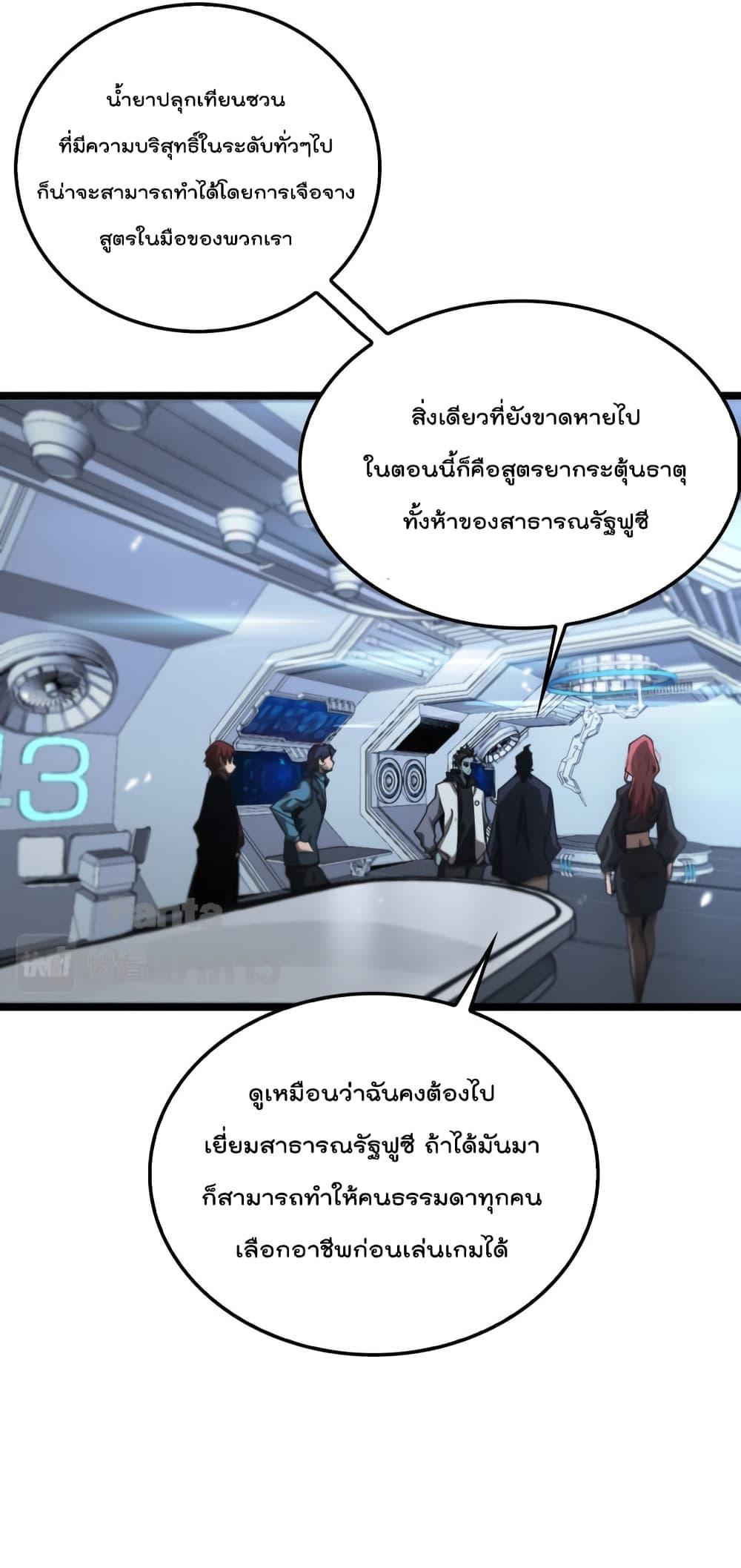 Manga-lc-com อ่านมังงะ อ่านการ์ตูน ออนไลน์ ฟรี World’s Apocalypse Online – หมื่นสวรรค์สิ้นโลกา ตอนที่ 1 2 3 4 5 6 7 8 9 10 11 12 13 14 ฟรี ไม่มีโฆษณา Manga-lc - อ่าน มังงะ อ่าน การ์ตูน ออนไลน์ อ่านมังงะ ฟรี