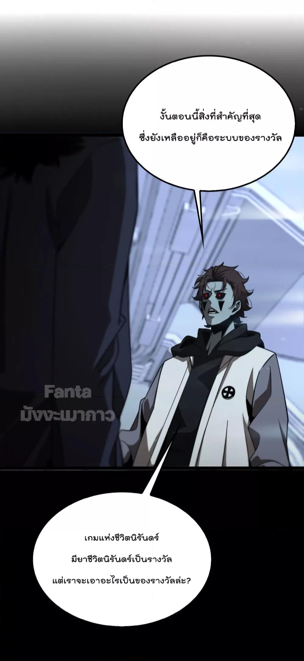 Manga-lc-com อ่านมังงะ อ่านการ์ตูน ออนไลน์ ฟรี World’s Apocalypse Online – หมื่นสวรรค์สิ้นโลกา ตอนที่ 1 2 3 4 5 6 7 8 9 10 11 12 13 14 ฟรี ไม่มีโฆษณา Manga-lc - อ่าน มังงะ อ่าน การ์ตูน ออนไลน์ อ่านมังงะ ฟรี