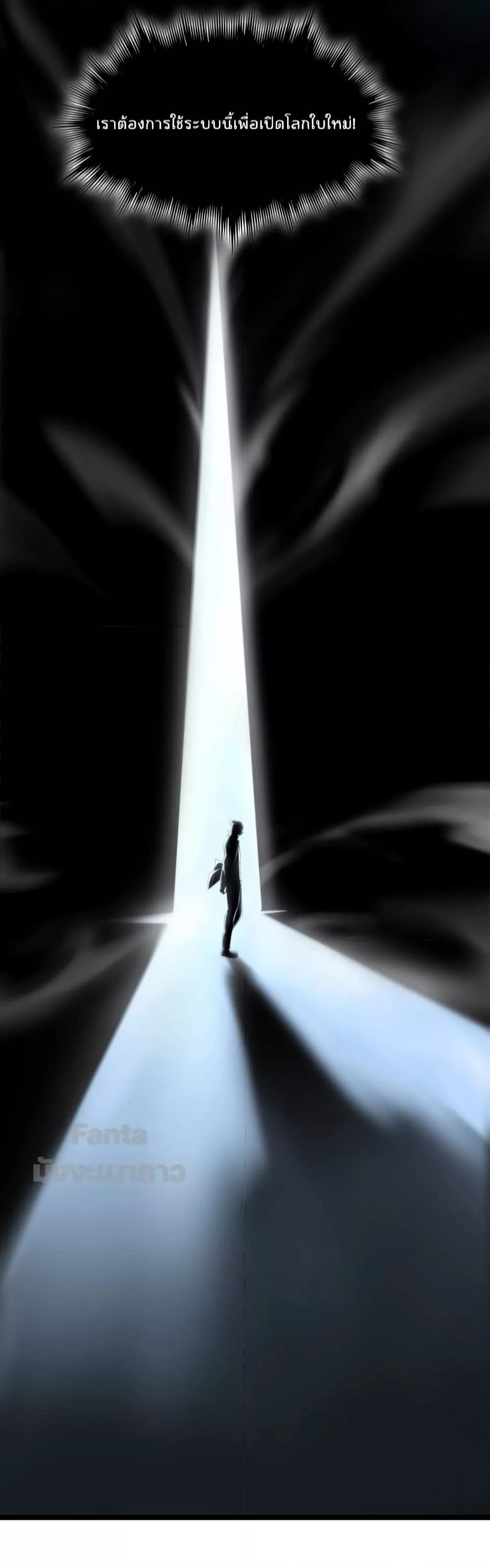 Manga-lc-com อ่านมังงะ อ่านการ์ตูน ออนไลน์ ฟรี World’s Apocalypse Online – หมื่นสวรรค์สิ้นโลกา ตอนที่ 1 2 3 4 5 6 7 8 9 10 11 12 13 14 ฟรี ไม่มีโฆษณา Manga-lc - อ่าน มังงะ อ่าน การ์ตูน ออนไลน์ อ่านมังงะ ฟรี