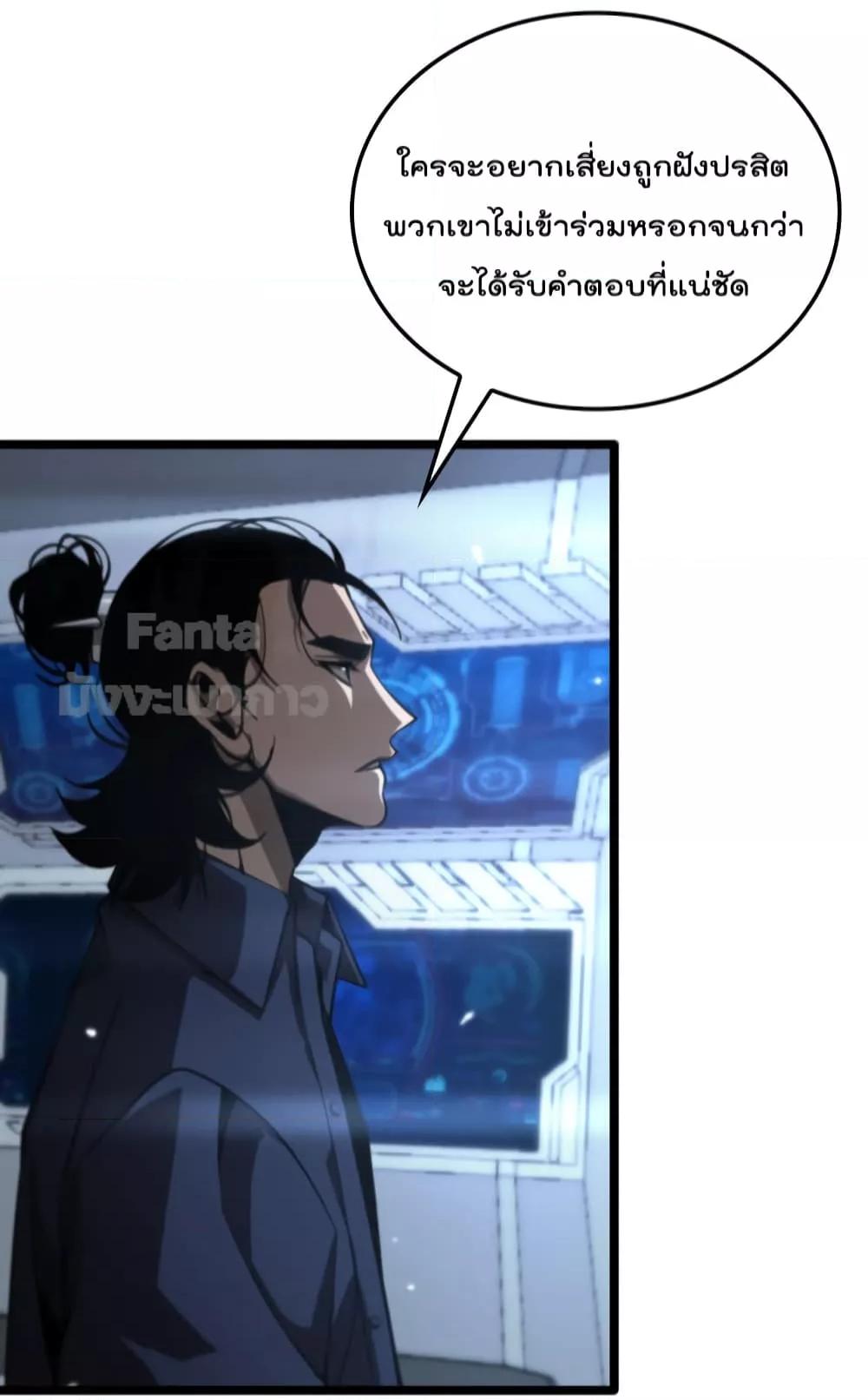 Manga-lc-com อ่านมังงะ อ่านการ์ตูน ออนไลน์ ฟรี World’s Apocalypse Online – หมื่นสวรรค์สิ้นโลกา ตอนที่ 1 2 3 4 5 6 7 8 9 10 11 12 13 14 ฟรี ไม่มีโฆษณา Manga-lc - อ่าน มังงะ อ่าน การ์ตูน ออนไลน์ อ่านมังงะ ฟรี