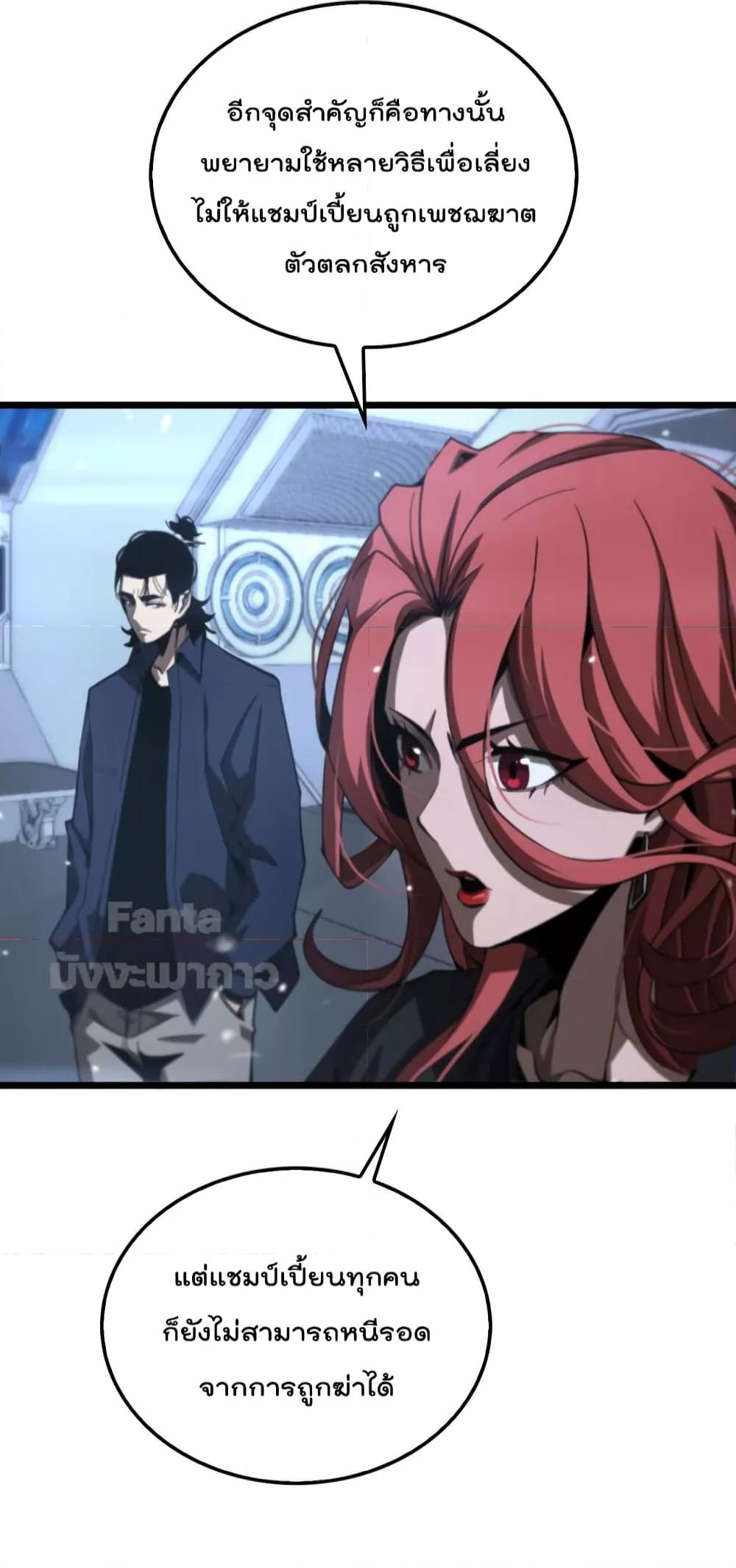 Manga-lc-com อ่านมังงะ อ่านการ์ตูน ออนไลน์ ฟรี World’s Apocalypse Online – หมื่นสวรรค์สิ้นโลกา ตอนที่ 1 2 3 4 5 6 7 8 9 10 11 12 13 14 ฟรี ไม่มีโฆษณา Manga-lc - อ่าน มังงะ อ่าน การ์ตูน ออนไลน์ อ่านมังงะ ฟรี