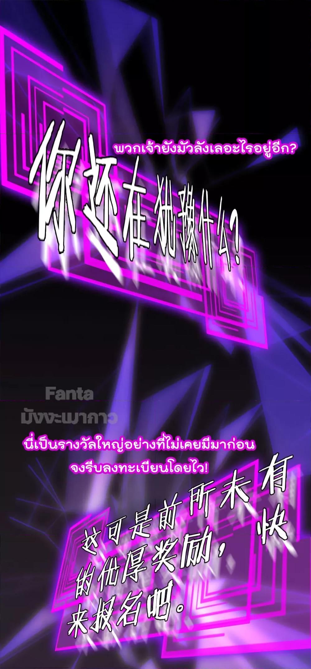 Manga-lc-com อ่านมังงะ อ่านการ์ตูน ออนไลน์ ฟรี World’s Apocalypse Online – หมื่นสวรรค์สิ้นโลกา ตอนที่ 1 2 3 4 5 6 7 8 9 10 11 12 13 14 ฟรี ไม่มีโฆษณา Manga-lc - อ่าน มังงะ อ่าน การ์ตูน ออนไลน์ อ่านมังงะ ฟรี