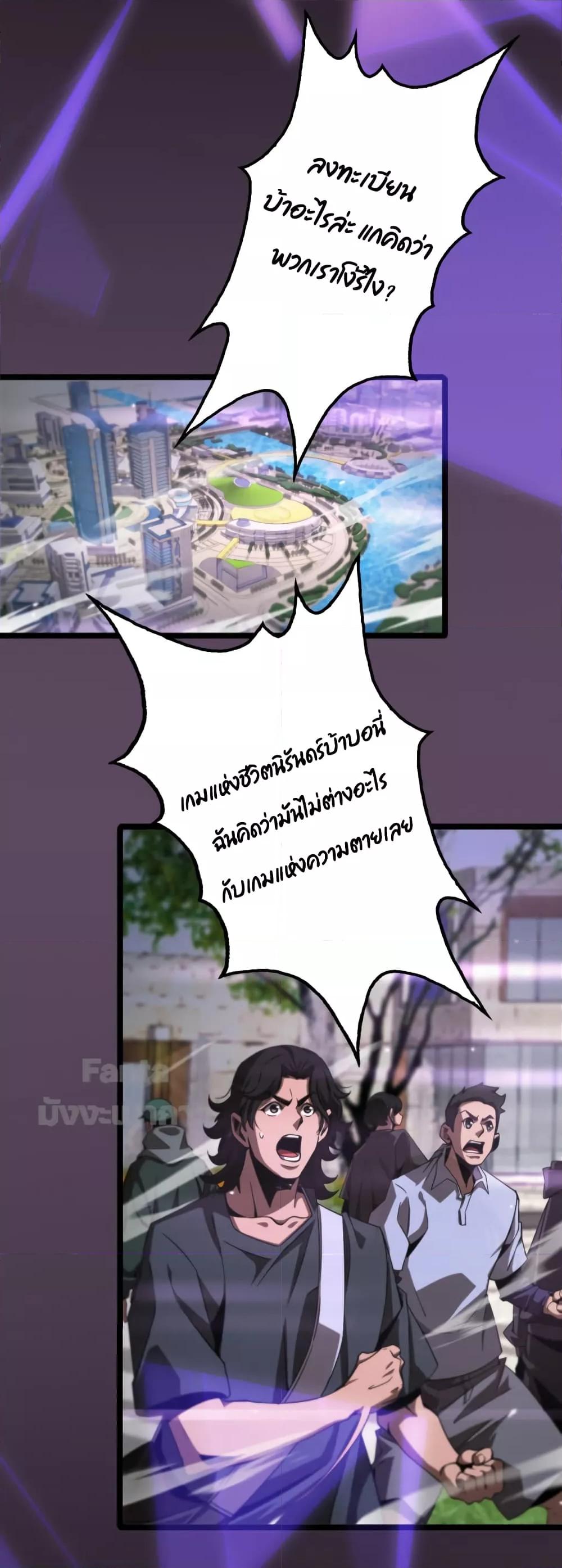 Manga-lc-com อ่านมังงะ อ่านการ์ตูน ออนไลน์ ฟรี World’s Apocalypse Online – หมื่นสวรรค์สิ้นโลกา ตอนที่ 1 2 3 4 5 6 7 8 9 10 11 12 13 14 ฟรี ไม่มีโฆษณา Manga-lc - อ่าน มังงะ อ่าน การ์ตูน ออนไลน์ อ่านมังงะ ฟรี