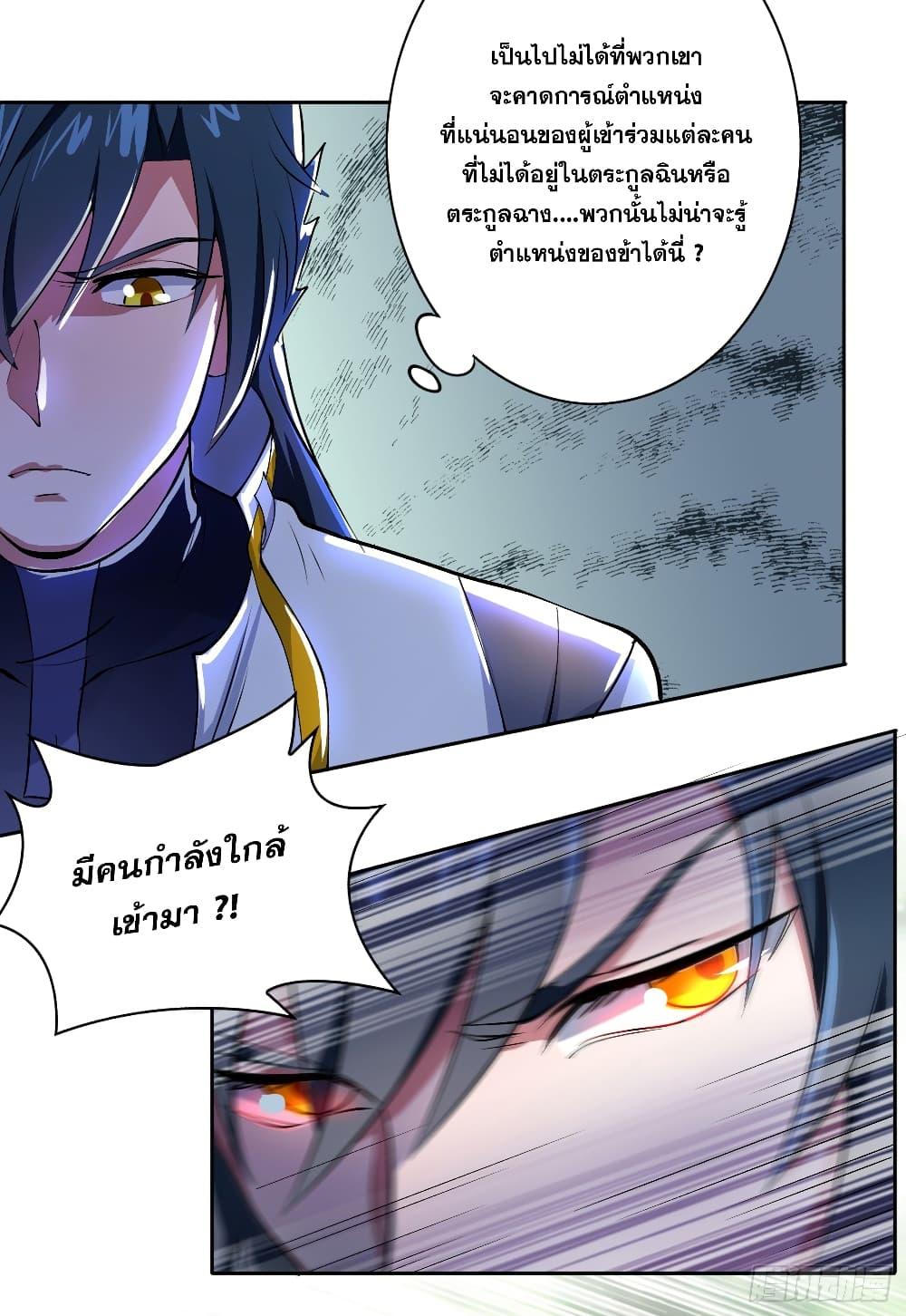 Manga-lc-com อ่านมังงะ อ่านการ์ตูน ออนไลน์ ฟรี Spirit Sword Sovereign ตอนที่ 1 2 3 4 5 6 7 8 9 10 11 12 13 14 ฟรี ไม่มีโฆษณา Manga-lc - อ่าน มังงะ อ่าน การ์ตูน ออนไลน์ อ่านมังงะ ฟรี