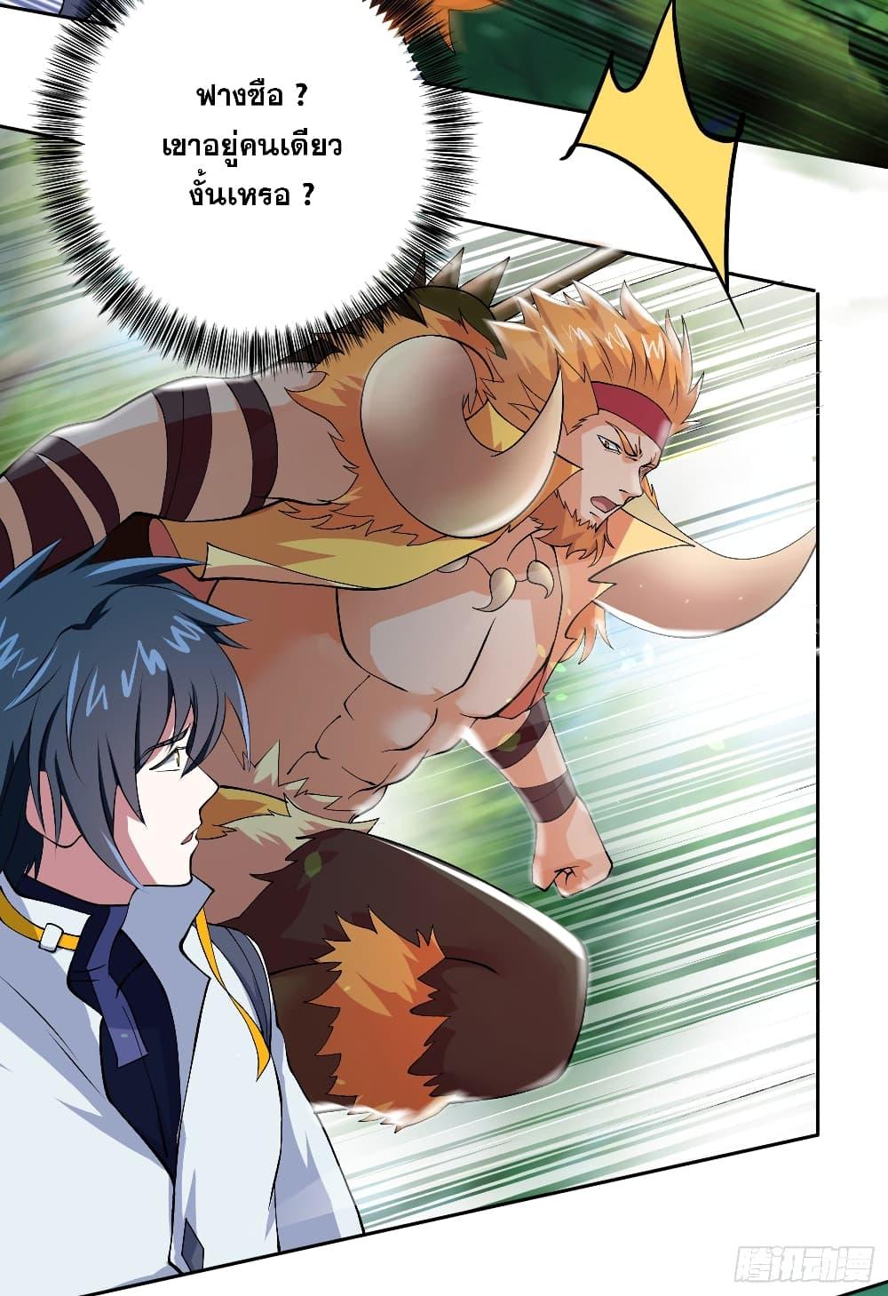 Manga-lc-com อ่านมังงะ อ่านการ์ตูน ออนไลน์ ฟรี Spirit Sword Sovereign ตอนที่ 1 2 3 4 5 6 7 8 9 10 11 12 13 14 ฟรี ไม่มีโฆษณา Manga-lc - อ่าน มังงะ อ่าน การ์ตูน ออนไลน์ อ่านมังงะ ฟรี