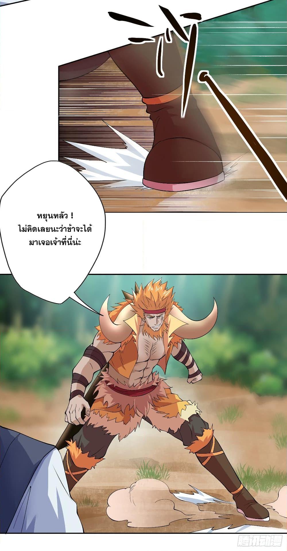 Manga-lc-com อ่านมังงะ อ่านการ์ตูน ออนไลน์ ฟรี Spirit Sword Sovereign ตอนที่ 1 2 3 4 5 6 7 8 9 10 11 12 13 14 ฟรี ไม่มีโฆษณา Manga-lc - อ่าน มังงะ อ่าน การ์ตูน ออนไลน์ อ่านมังงะ ฟรี