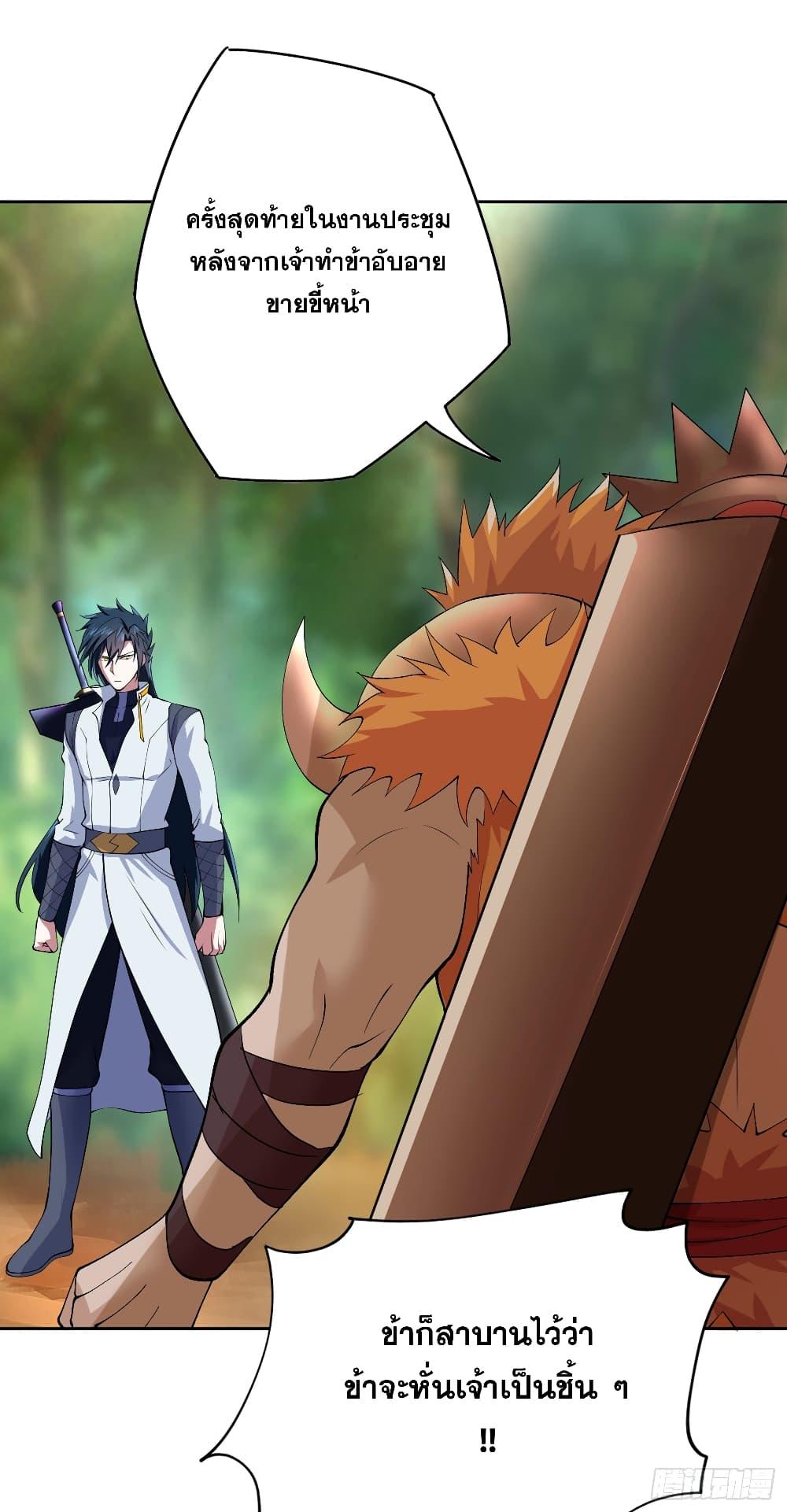 Manga-lc-com อ่านมังงะ อ่านการ์ตูน ออนไลน์ ฟรี Spirit Sword Sovereign ตอนที่ 1 2 3 4 5 6 7 8 9 10 11 12 13 14 ฟรี ไม่มีโฆษณา Manga-lc - อ่าน มังงะ อ่าน การ์ตูน ออนไลน์ อ่านมังงะ ฟรี