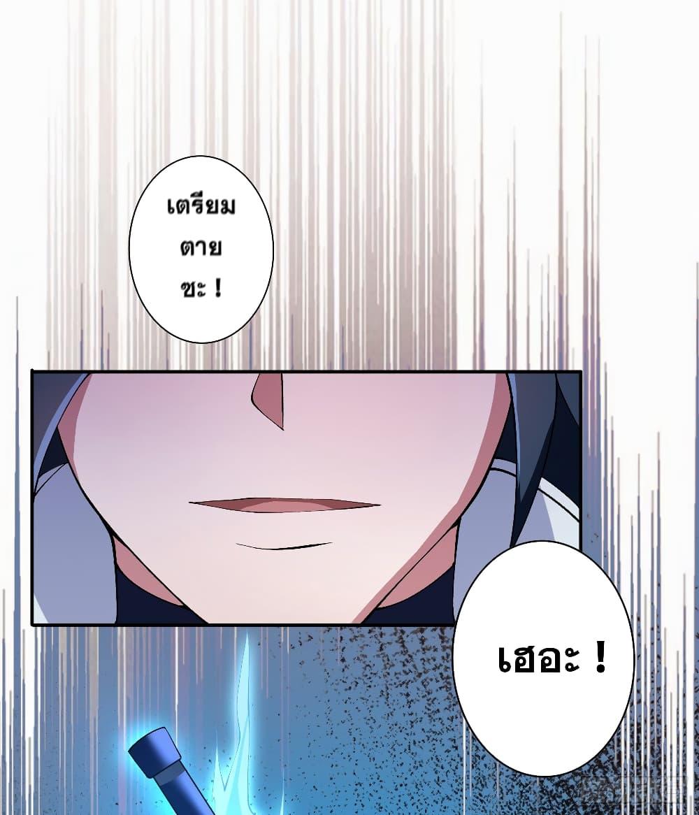 Manga-lc-com อ่านมังงะ อ่านการ์ตูน ออนไลน์ ฟรี Spirit Sword Sovereign ตอนที่ 1 2 3 4 5 6 7 8 9 10 11 12 13 14 ฟรี ไม่มีโฆษณา Manga-lc - อ่าน มังงะ อ่าน การ์ตูน ออนไลน์ อ่านมังงะ ฟรี
