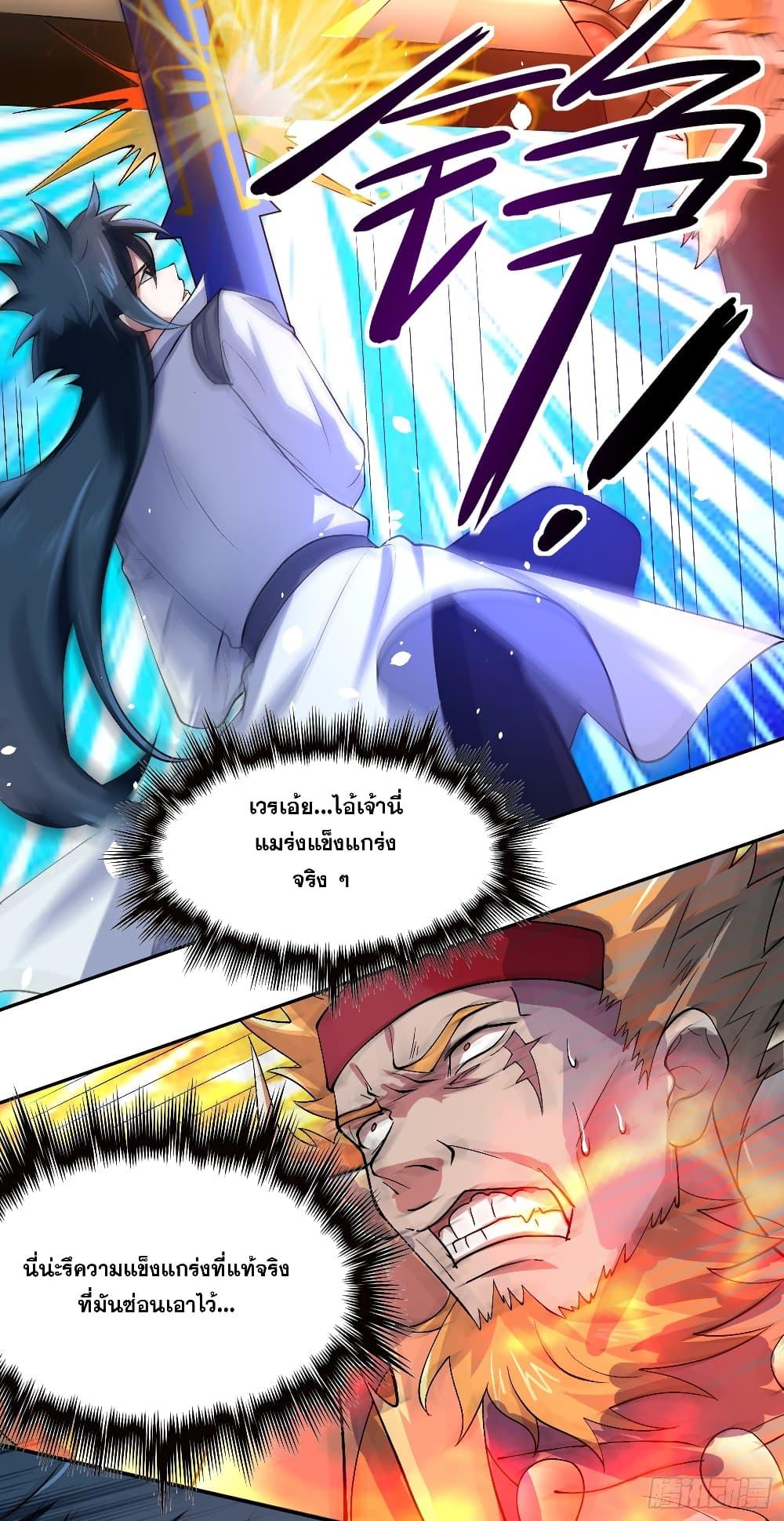 Manga-lc-com อ่านมังงะ อ่านการ์ตูน ออนไลน์ ฟรี Spirit Sword Sovereign ตอนที่ 1 2 3 4 5 6 7 8 9 10 11 12 13 14 ฟรี ไม่มีโฆษณา Manga-lc - อ่าน มังงะ อ่าน การ์ตูน ออนไลน์ อ่านมังงะ ฟรี
