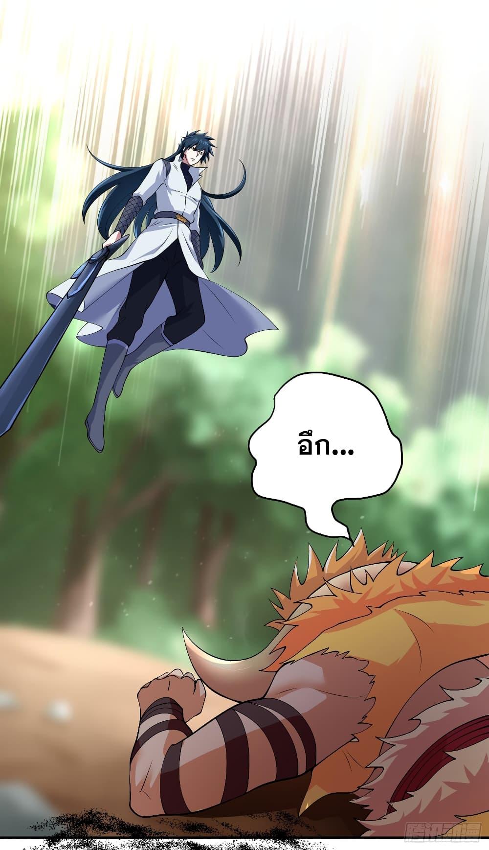 Manga-lc-com อ่านมังงะ อ่านการ์ตูน ออนไลน์ ฟรี Spirit Sword Sovereign ตอนที่ 1 2 3 4 5 6 7 8 9 10 11 12 13 14 ฟรี ไม่มีโฆษณา Manga-lc - อ่าน มังงะ อ่าน การ์ตูน ออนไลน์ อ่านมังงะ ฟรี