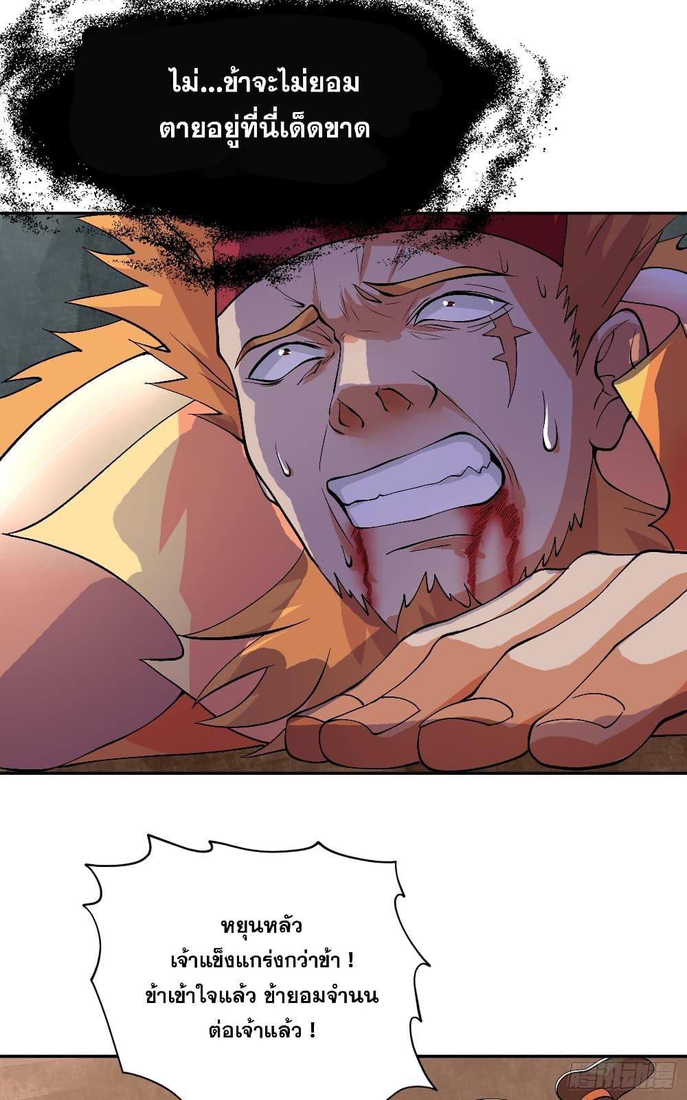 Manga-lc-com อ่านมังงะ อ่านการ์ตูน ออนไลน์ ฟรี Spirit Sword Sovereign ตอนที่ 1 2 3 4 5 6 7 8 9 10 11 12 13 14 ฟรี ไม่มีโฆษณา Manga-lc - อ่าน มังงะ อ่าน การ์ตูน ออนไลน์ อ่านมังงะ ฟรี