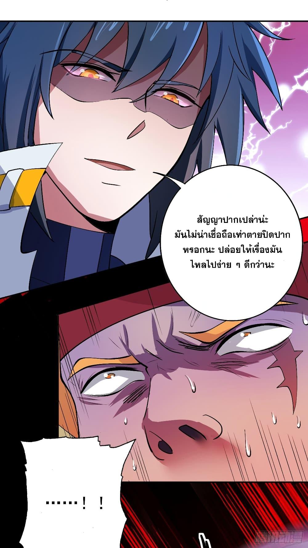 Manga-lc-com อ่านมังงะ อ่านการ์ตูน ออนไลน์ ฟรี Spirit Sword Sovereign ตอนที่ 1 2 3 4 5 6 7 8 9 10 11 12 13 14 ฟรี ไม่มีโฆษณา Manga-lc - อ่าน มังงะ อ่าน การ์ตูน ออนไลน์ อ่านมังงะ ฟรี