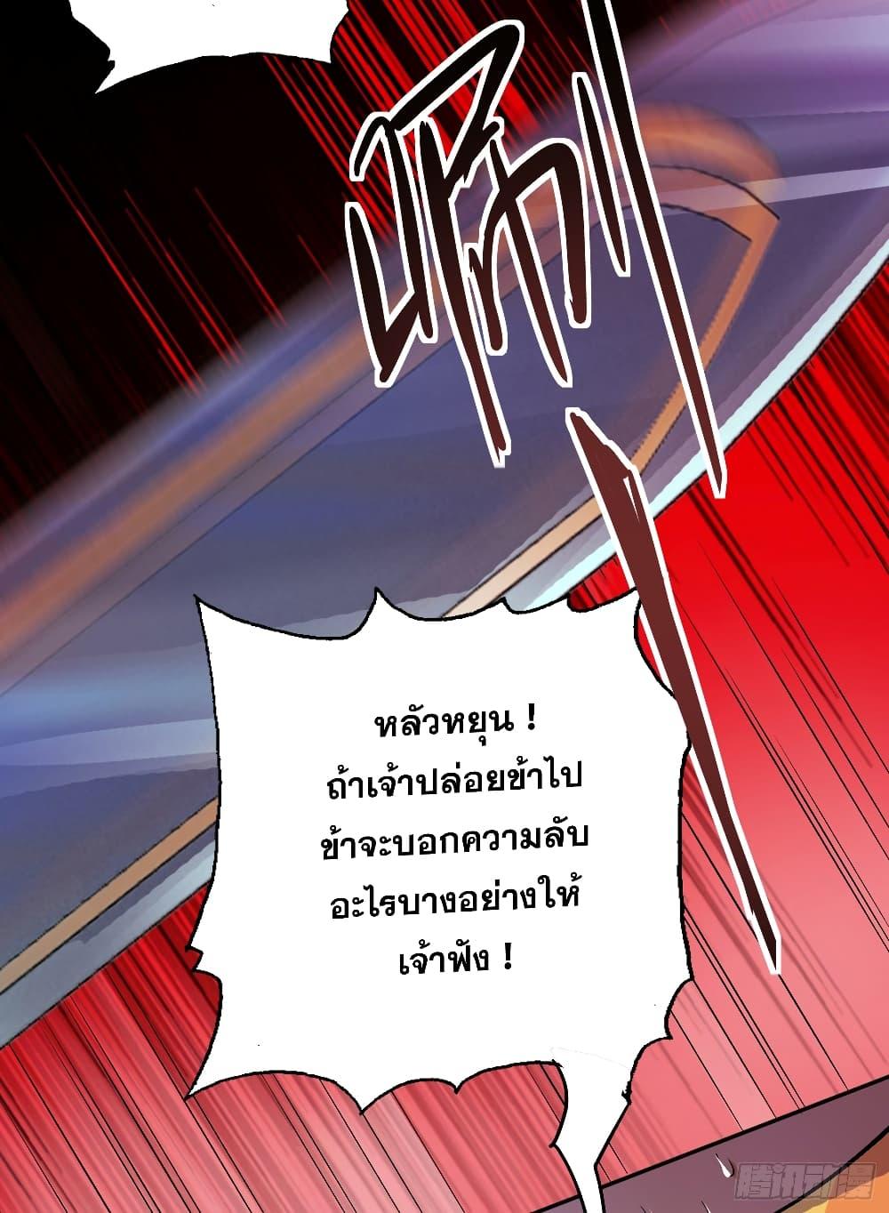 Manga-lc-com อ่านมังงะ อ่านการ์ตูน ออนไลน์ ฟรี Spirit Sword Sovereign ตอนที่ 1 2 3 4 5 6 7 8 9 10 11 12 13 14 ฟรี ไม่มีโฆษณา Manga-lc - อ่าน มังงะ อ่าน การ์ตูน ออนไลน์ อ่านมังงะ ฟรี