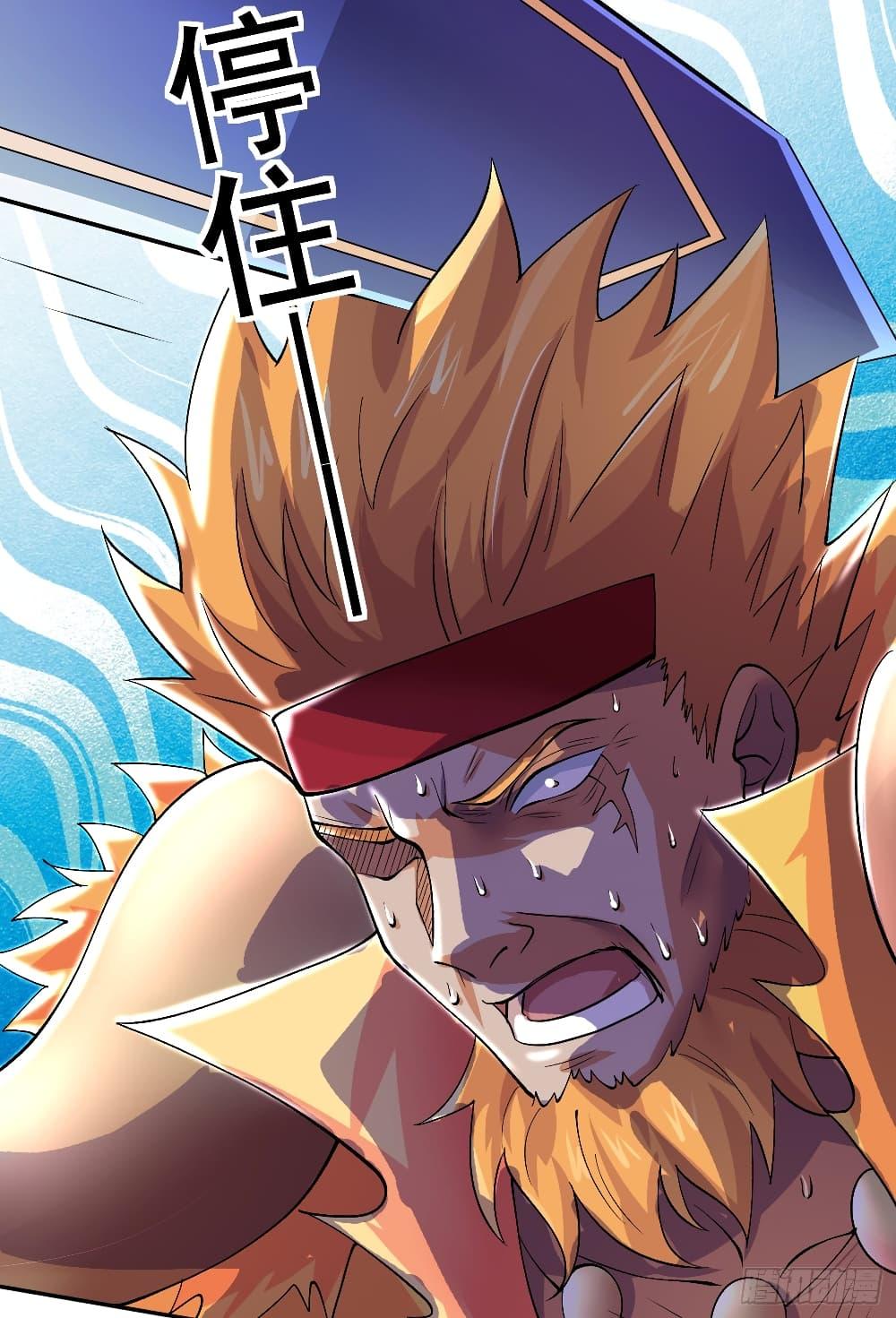 Manga-lc-com อ่านมังงะ อ่านการ์ตูน ออนไลน์ ฟรี Spirit Sword Sovereign ตอนที่ 1 2 3 4 5 6 7 8 9 10 11 12 13 14 ฟรี ไม่มีโฆษณา Manga-lc - อ่าน มังงะ อ่าน การ์ตูน ออนไลน์ อ่านมังงะ ฟรี