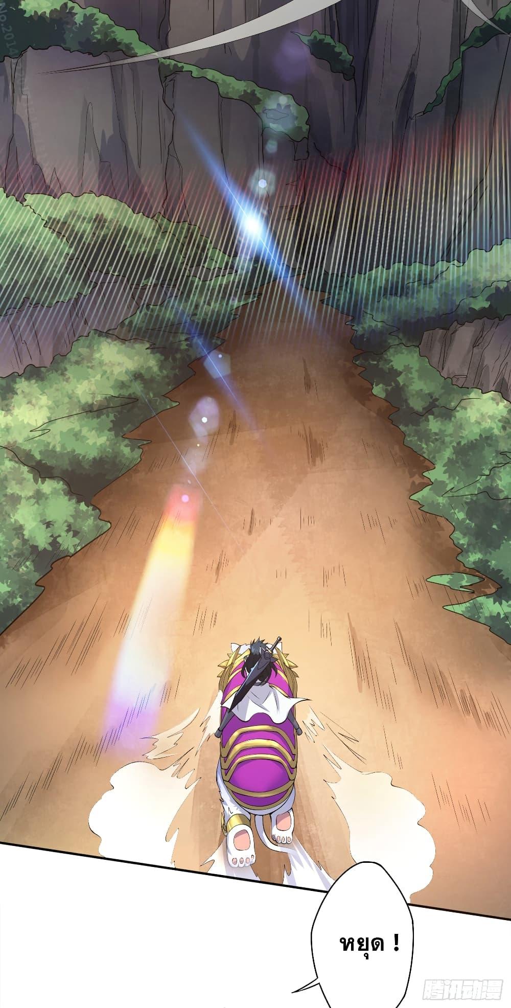 Manga-lc-com อ่านมังงะ อ่านการ์ตูน ออนไลน์ ฟรี Spirit Sword Sovereign ตอนที่ 1 2 3 4 5 6 7 8 9 10 11 12 13 14 ฟรี ไม่มีโฆษณา Manga-lc - อ่าน มังงะ อ่าน การ์ตูน ออนไลน์ อ่านมังงะ ฟรี