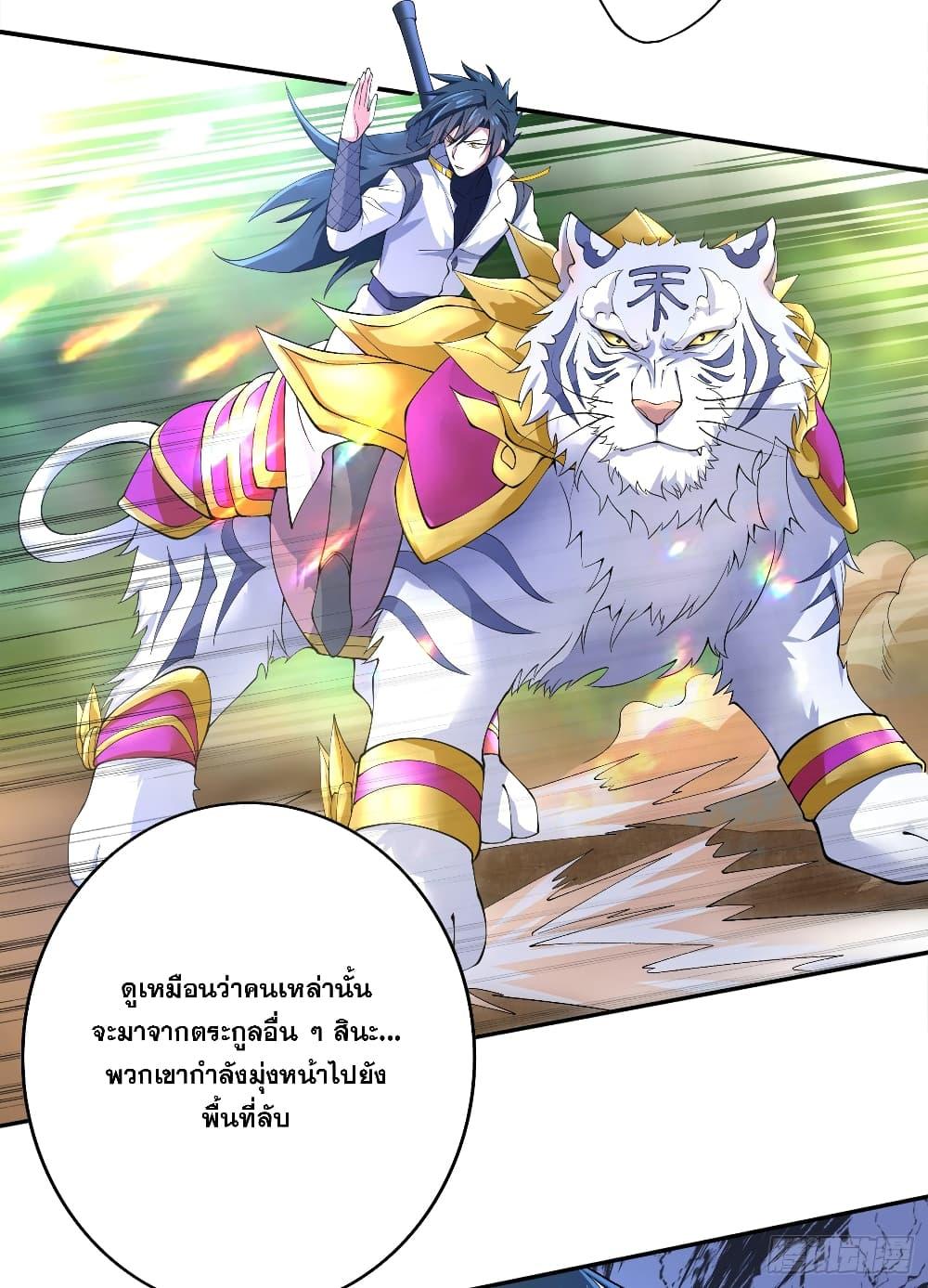 Manga-lc-com อ่านมังงะ อ่านการ์ตูน ออนไลน์ ฟรี Spirit Sword Sovereign ตอนที่ 1 2 3 4 5 6 7 8 9 10 11 12 13 14 ฟรี ไม่มีโฆษณา Manga-lc - อ่าน มังงะ อ่าน การ์ตูน ออนไลน์ อ่านมังงะ ฟรี