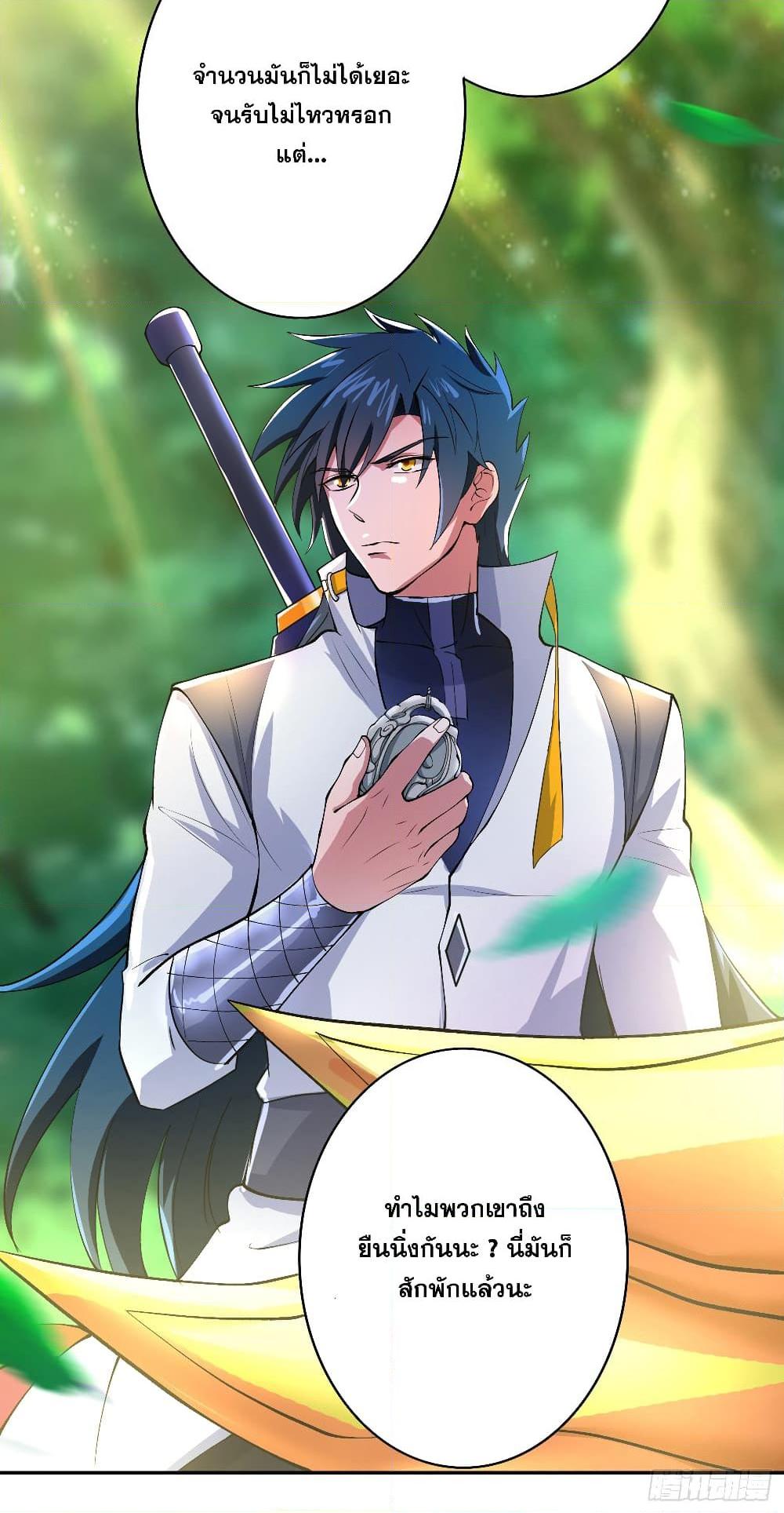 Manga-lc-com อ่านมังงะ อ่านการ์ตูน ออนไลน์ ฟรี Spirit Sword Sovereign ตอนที่ 1 2 3 4 5 6 7 8 9 10 11 12 13 14 ฟรี ไม่มีโฆษณา Manga-lc - อ่าน มังงะ อ่าน การ์ตูน ออนไลน์ อ่านมังงะ ฟรี