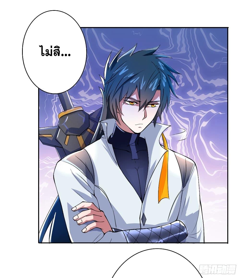 Manga-lc-com อ่านมังงะ อ่านการ์ตูน ออนไลน์ ฟรี Spirit Sword Sovereign ตอนที่ 1 2 3 4 5 6 7 8 9 10 11 12 13 14 ฟรี ไม่มีโฆษณา Manga-lc - อ่าน มังงะ อ่าน การ์ตูน ออนไลน์ อ่านมังงะ ฟรี