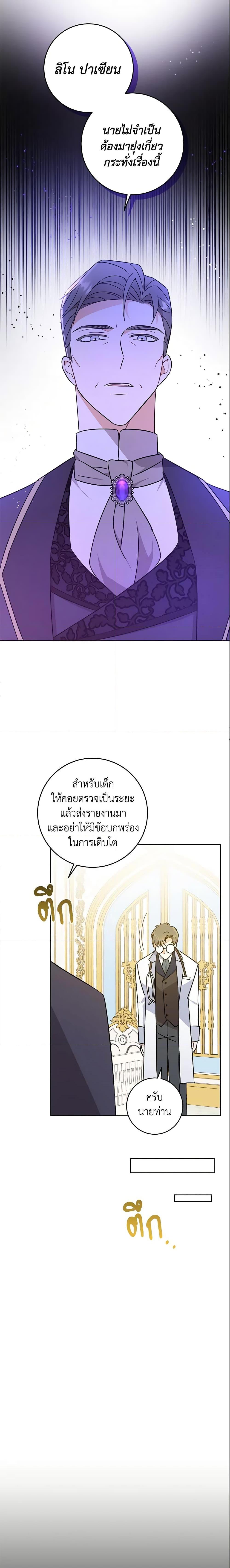 Manga-lc-com อ่านมังงะ อ่านการ์ตูน ออนไลน์ ฟรี Please Give Me the Pacifier ตอนที่ 1 2 3 4 5 6 7 8 9 10 11 12 13 14 ฟรี ไม่มีโฆษณา Manga-lc - อ่าน มังงะ อ่าน การ์ตูน ออนไลน์ อ่านมังงะ ฟรี