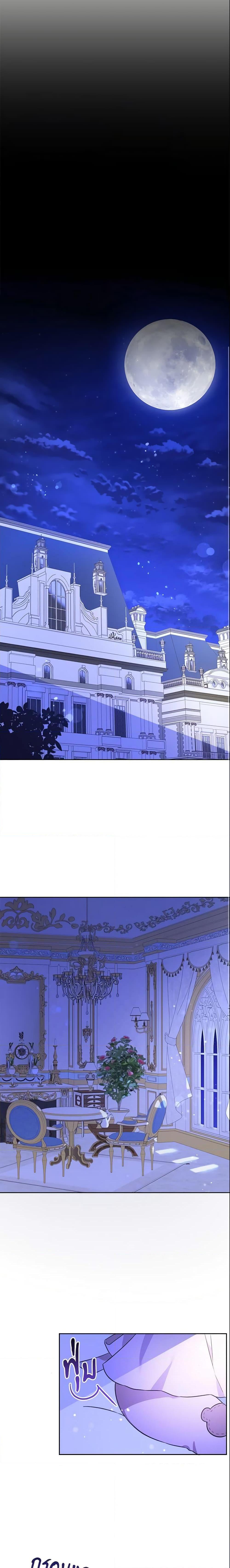 Manga-lc-com อ่านมังงะ อ่านการ์ตูน ออนไลน์ ฟรี Please Give Me the Pacifier ตอนที่ 1 2 3 4 5 6 7 8 9 10 11 12 13 14 ฟรี ไม่มีโฆษณา Manga-lc - อ่าน มังงะ อ่าน การ์ตูน ออนไลน์ อ่านมังงะ ฟรี