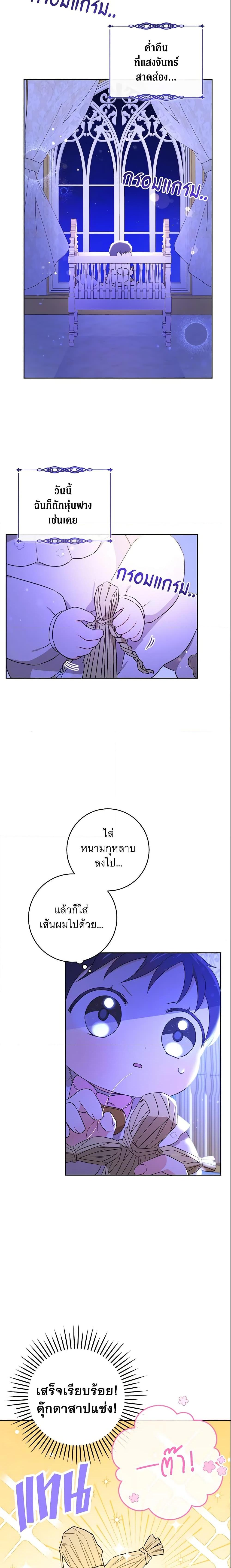 Manga-lc-com อ่านมังงะ อ่านการ์ตูน ออนไลน์ ฟรี Please Give Me the Pacifier ตอนที่ 1 2 3 4 5 6 7 8 9 10 11 12 13 14 ฟรี ไม่มีโฆษณา Manga-lc - อ่าน มังงะ อ่าน การ์ตูน ออนไลน์ อ่านมังงะ ฟรี
