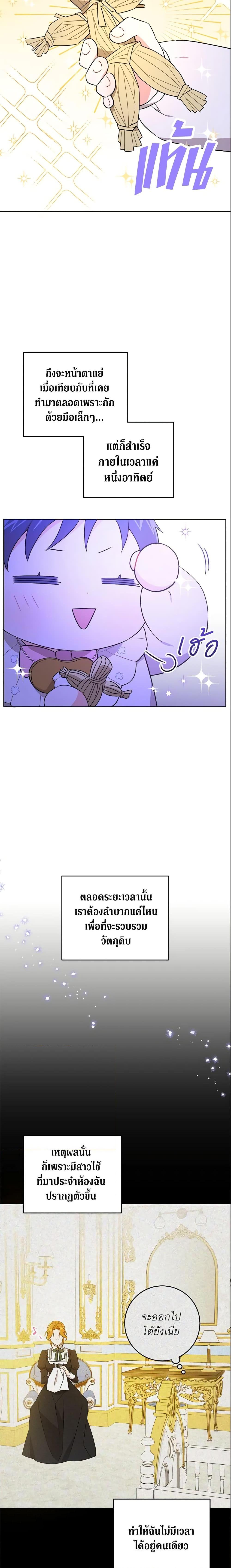 Manga-lc-com อ่านมังงะ อ่านการ์ตูน ออนไลน์ ฟรี Please Give Me the Pacifier ตอนที่ 1 2 3 4 5 6 7 8 9 10 11 12 13 14 ฟรี ไม่มีโฆษณา Manga-lc - อ่าน มังงะ อ่าน การ์ตูน ออนไลน์ อ่านมังงะ ฟรี