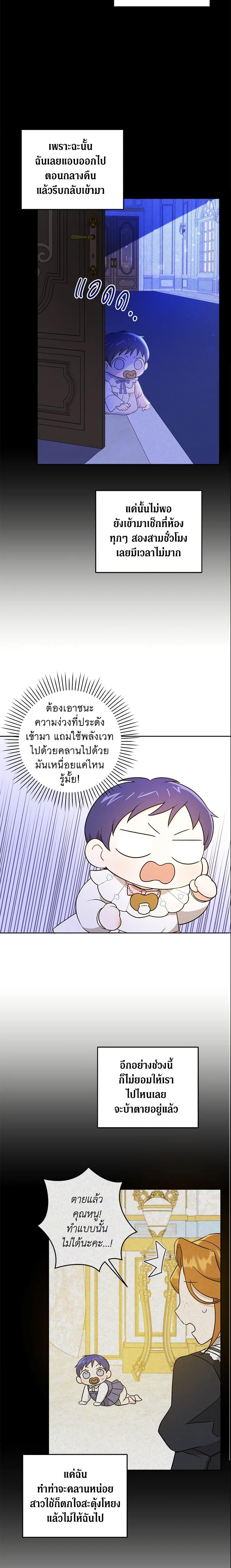Manga-lc-com อ่านมังงะ อ่านการ์ตูน ออนไลน์ ฟรี Please Give Me the Pacifier ตอนที่ 1 2 3 4 5 6 7 8 9 10 11 12 13 14 ฟรี ไม่มีโฆษณา Manga-lc - อ่าน มังงะ อ่าน การ์ตูน ออนไลน์ อ่านมังงะ ฟรี