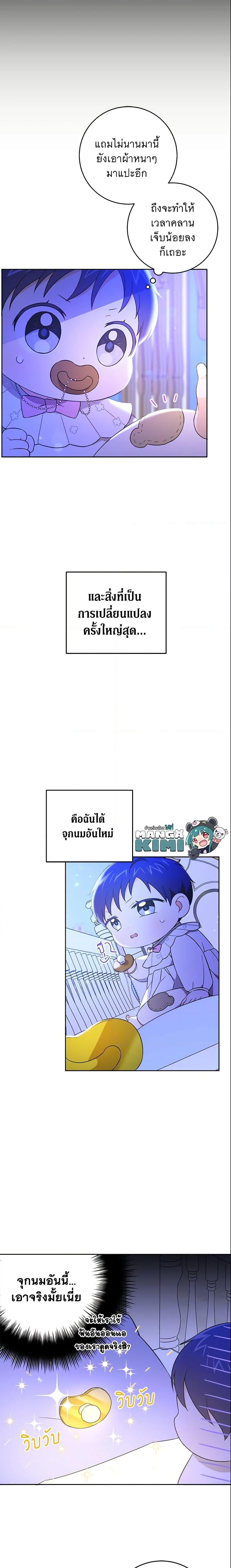 Manga-lc-com อ่านมังงะ อ่านการ์ตูน ออนไลน์ ฟรี Please Give Me the Pacifier ตอนที่ 1 2 3 4 5 6 7 8 9 10 11 12 13 14 ฟรี ไม่มีโฆษณา Manga-lc - อ่าน มังงะ อ่าน การ์ตูน ออนไลน์ อ่านมังงะ ฟรี