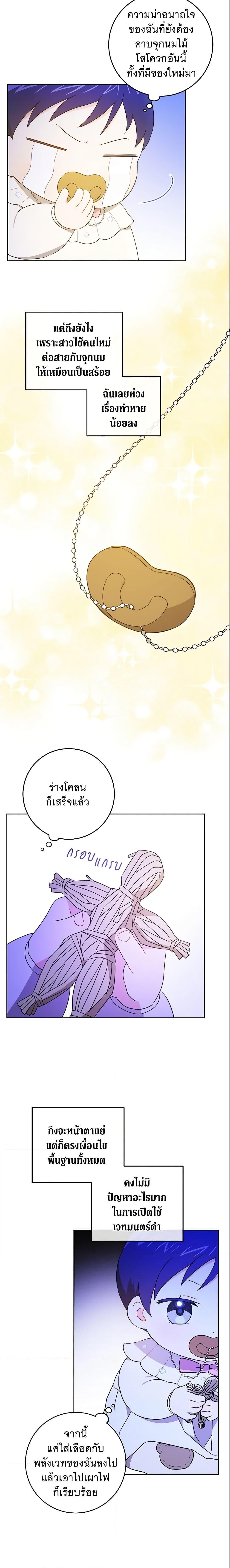 Manga-lc-com อ่านมังงะ อ่านการ์ตูน ออนไลน์ ฟรี Please Give Me the Pacifier ตอนที่ 1 2 3 4 5 6 7 8 9 10 11 12 13 14 ฟรี ไม่มีโฆษณา Manga-lc - อ่าน มังงะ อ่าน การ์ตูน ออนไลน์ อ่านมังงะ ฟรี