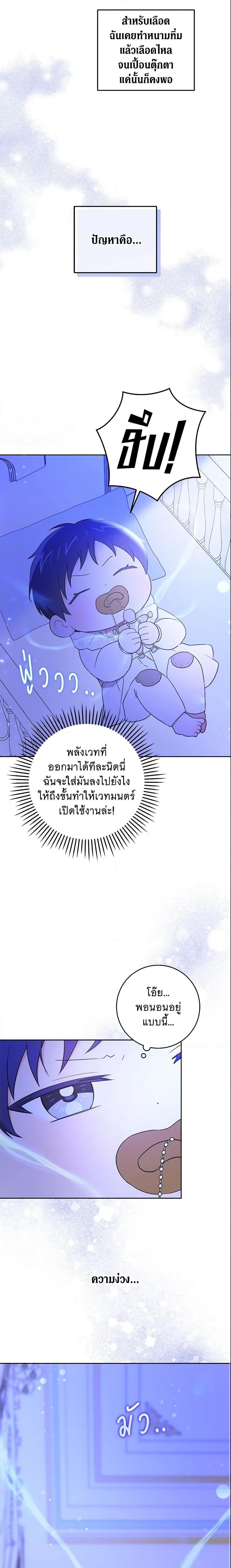 Manga-lc-com อ่านมังงะ อ่านการ์ตูน ออนไลน์ ฟรี Please Give Me the Pacifier ตอนที่ 1 2 3 4 5 6 7 8 9 10 11 12 13 14 ฟรี ไม่มีโฆษณา Manga-lc - อ่าน มังงะ อ่าน การ์ตูน ออนไลน์ อ่านมังงะ ฟรี