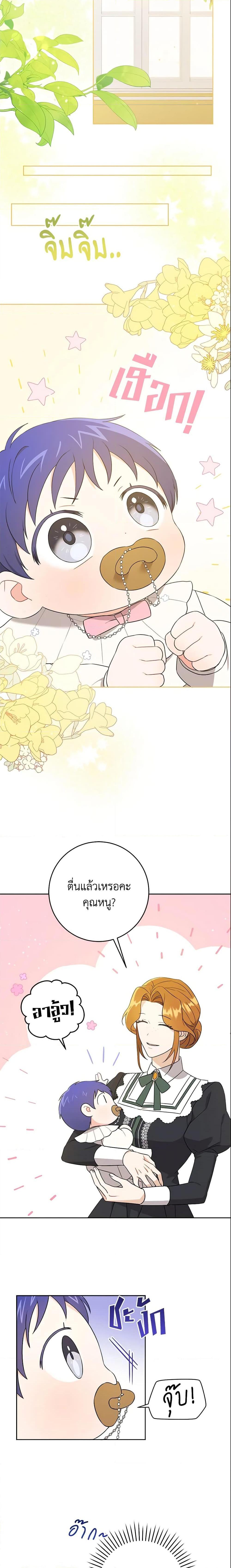 Manga-lc-com อ่านมังงะ อ่านการ์ตูน ออนไลน์ ฟรี Please Give Me the Pacifier ตอนที่ 1 2 3 4 5 6 7 8 9 10 11 12 13 14 ฟรี ไม่มีโฆษณา Manga-lc - อ่าน มังงะ อ่าน การ์ตูน ออนไลน์ อ่านมังงะ ฟรี