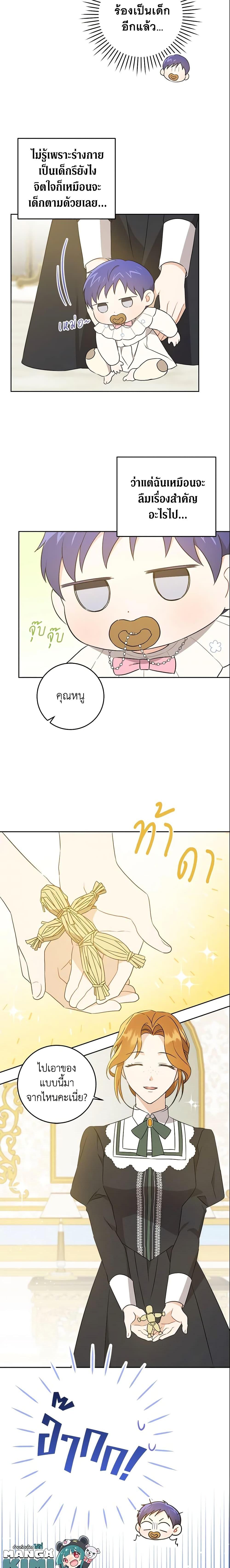 Manga-lc-com อ่านมังงะ อ่านการ์ตูน ออนไลน์ ฟรี Please Give Me the Pacifier ตอนที่ 1 2 3 4 5 6 7 8 9 10 11 12 13 14 ฟรี ไม่มีโฆษณา Manga-lc - อ่าน มังงะ อ่าน การ์ตูน ออนไลน์ อ่านมังงะ ฟรี