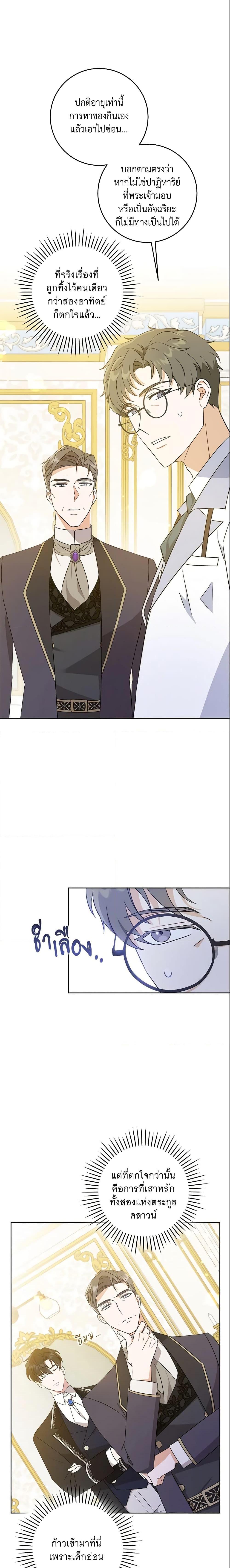 Manga-lc-com อ่านมังงะ อ่านการ์ตูน ออนไลน์ ฟรี Please Give Me the Pacifier ตอนที่ 1 2 3 4 5 6 7 8 9 10 11 12 13 14 ฟรี ไม่มีโฆษณา Manga-lc - อ่าน มังงะ อ่าน การ์ตูน ออนไลน์ อ่านมังงะ ฟรี