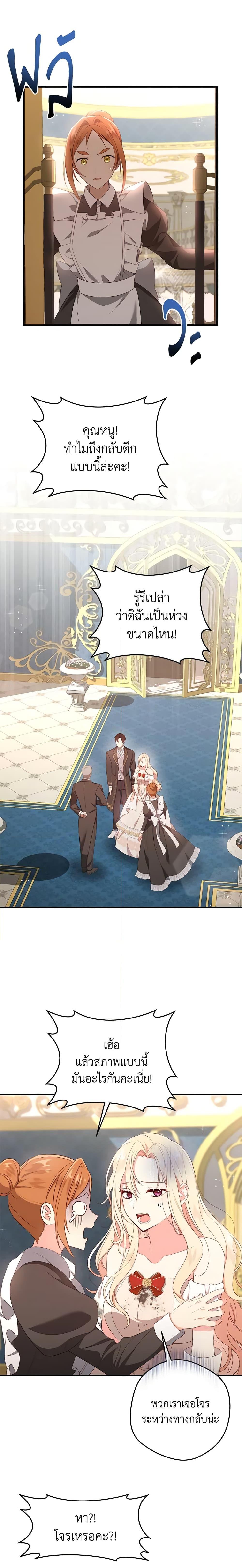 Manga-lc-com อ่านมังงะ อ่านการ์ตูน ออนไลน์ ฟรี I’ll Take the Dukedom From Today ตอนที่ 1 2 3 4 5 6 7 8 9 10 11 12 13 14 ฟรี ไม่มีโฆษณา Manga-lc - อ่าน มังงะ อ่าน การ์ตูน ออนไลน์ อ่านมังงะ ฟรี