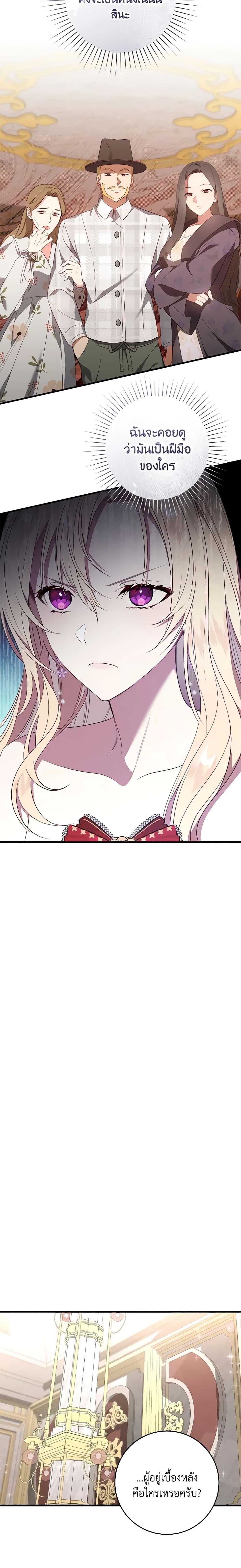 Manga-lc-com อ่านมังงะ อ่านการ์ตูน ออนไลน์ ฟรี I’ll Take the Dukedom From Today ตอนที่ 1 2 3 4 5 6 7 8 9 10 11 12 13 14 ฟรี ไม่มีโฆษณา Manga-lc - อ่าน มังงะ อ่าน การ์ตูน ออนไลน์ อ่านมังงะ ฟรี