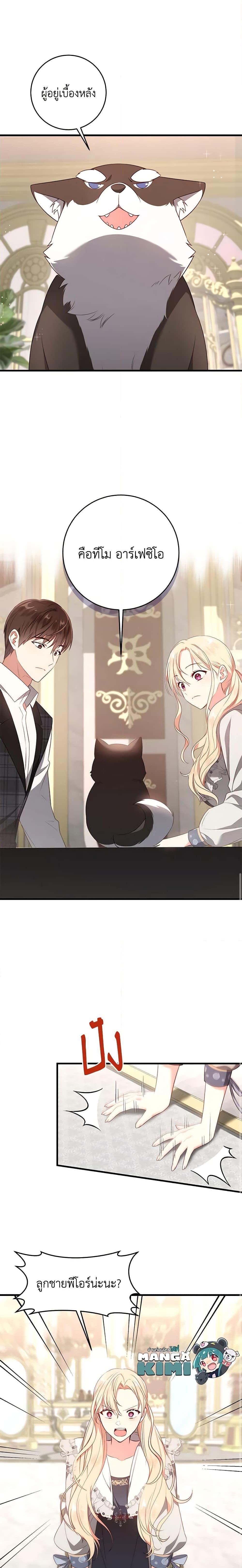 Manga-lc-com อ่านมังงะ อ่านการ์ตูน ออนไลน์ ฟรี I’ll Take the Dukedom From Today ตอนที่ 1 2 3 4 5 6 7 8 9 10 11 12 13 14 ฟรี ไม่มีโฆษณา Manga-lc - อ่าน มังงะ อ่าน การ์ตูน ออนไลน์ อ่านมังงะ ฟรี