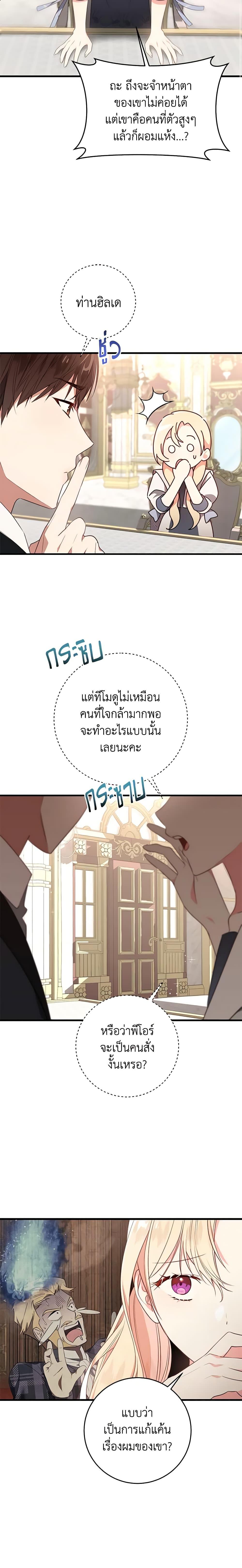 Manga-lc-com อ่านมังงะ อ่านการ์ตูน ออนไลน์ ฟรี I’ll Take the Dukedom From Today ตอนที่ 1 2 3 4 5 6 7 8 9 10 11 12 13 14 ฟรี ไม่มีโฆษณา Manga-lc - อ่าน มังงะ อ่าน การ์ตูน ออนไลน์ อ่านมังงะ ฟรี
