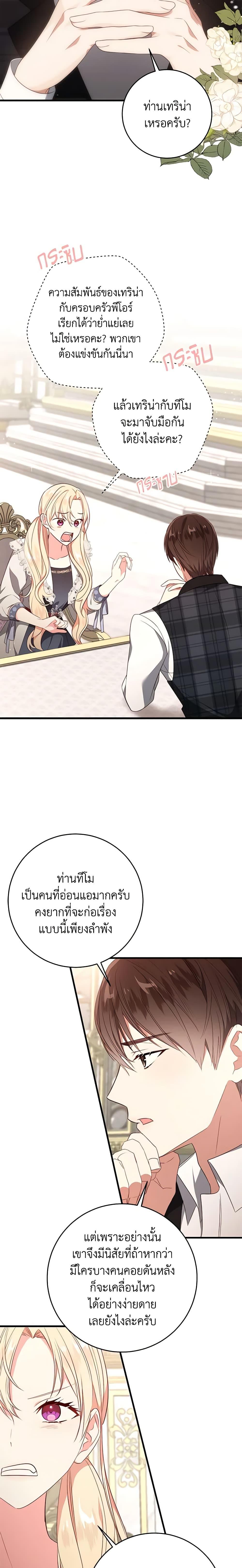 Manga-lc-com อ่านมังงะ อ่านการ์ตูน ออนไลน์ ฟรี I’ll Take the Dukedom From Today ตอนที่ 1 2 3 4 5 6 7 8 9 10 11 12 13 14 ฟรี ไม่มีโฆษณา Manga-lc - อ่าน มังงะ อ่าน การ์ตูน ออนไลน์ อ่านมังงะ ฟรี