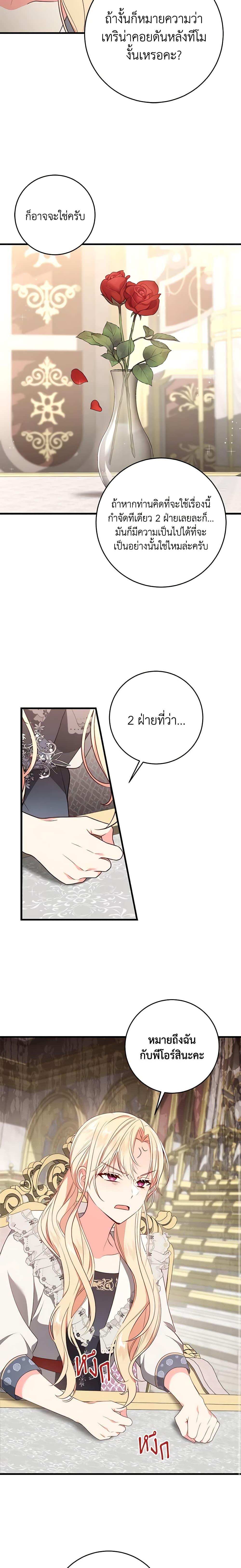 Manga-lc-com อ่านมังงะ อ่านการ์ตูน ออนไลน์ ฟรี I’ll Take the Dukedom From Today ตอนที่ 1 2 3 4 5 6 7 8 9 10 11 12 13 14 ฟรี ไม่มีโฆษณา Manga-lc - อ่าน มังงะ อ่าน การ์ตูน ออนไลน์ อ่านมังงะ ฟรี