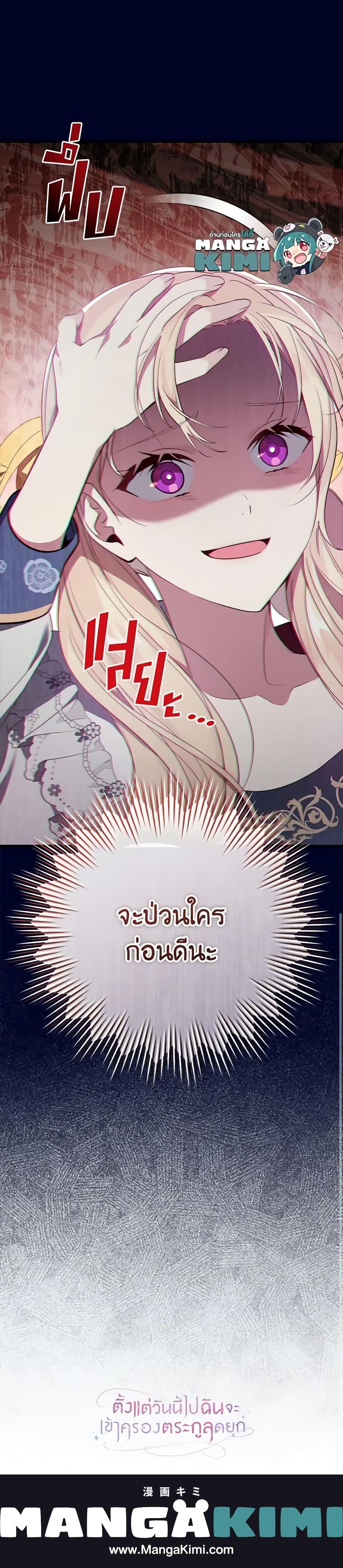 Manga-lc-com อ่านมังงะ อ่านการ์ตูน ออนไลน์ ฟรี I’ll Take the Dukedom From Today ตอนที่ 1 2 3 4 5 6 7 8 9 10 11 12 13 14 ฟรี ไม่มีโฆษณา Manga-lc - อ่าน มังงะ อ่าน การ์ตูน ออนไลน์ อ่านมังงะ ฟรี