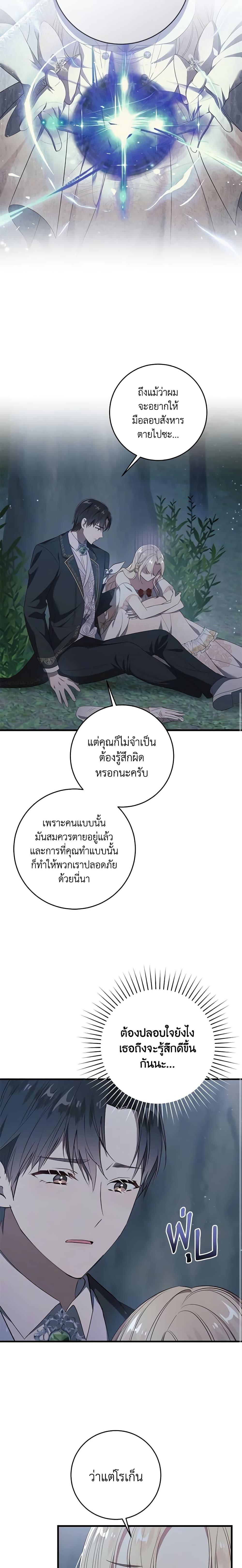 Manga-lc-com อ่านมังงะ อ่านการ์ตูน ออนไลน์ ฟรี I’ll Take the Dukedom From Today ตอนที่ 1 2 3 4 5 6 7 8 9 10 11 12 13 14 ฟรี ไม่มีโฆษณา Manga-lc - อ่าน มังงะ อ่าน การ์ตูน ออนไลน์ อ่านมังงะ ฟรี