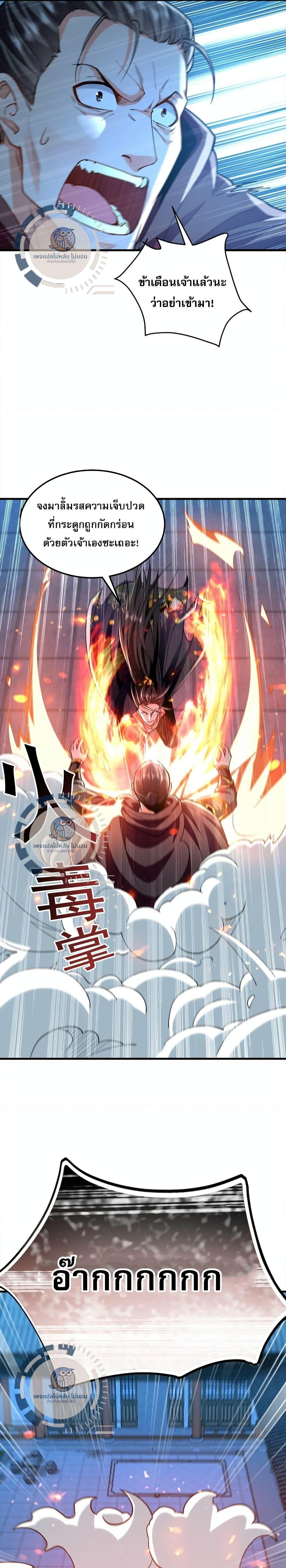 Manga-lc-com อ่านมังงะ อ่านการ์ตูน ออนไลน์ ฟรี I Have a Million Times Attack Speed. ตอนที่ 1 2 3 4 5 6 7 8 9 10 11 12 13 14 ฟรี ไม่มีโฆษณา Manga-lc - อ่าน มังงะ อ่าน การ์ตูน ออนไลน์ อ่านมังงะ ฟรี