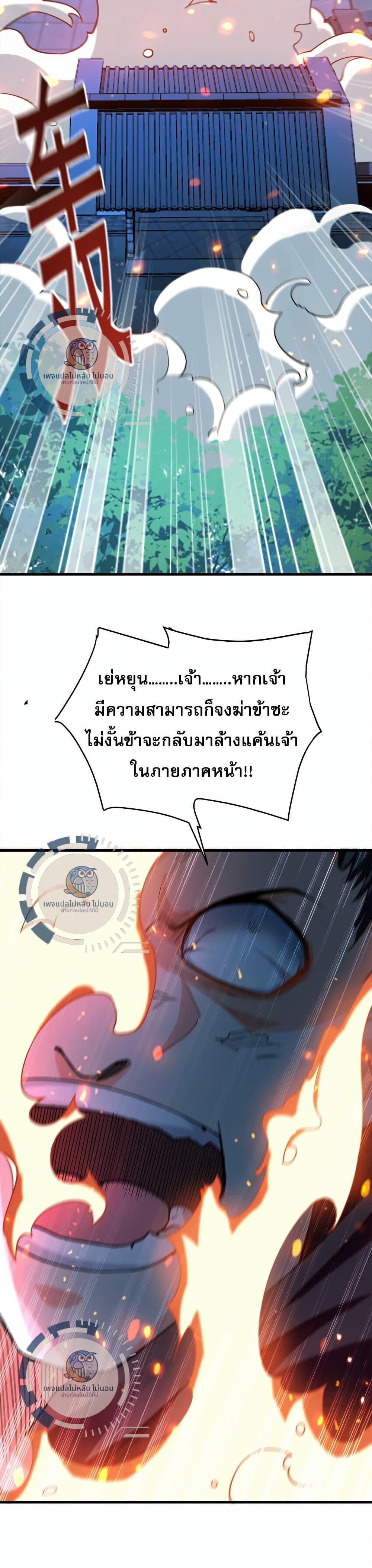 Manga-lc-com อ่านมังงะ อ่านการ์ตูน ออนไลน์ ฟรี I Have a Million Times Attack Speed. ตอนที่ 1 2 3 4 5 6 7 8 9 10 11 12 13 14 ฟรี ไม่มีโฆษณา Manga-lc - อ่าน มังงะ อ่าน การ์ตูน ออนไลน์ อ่านมังงะ ฟรี