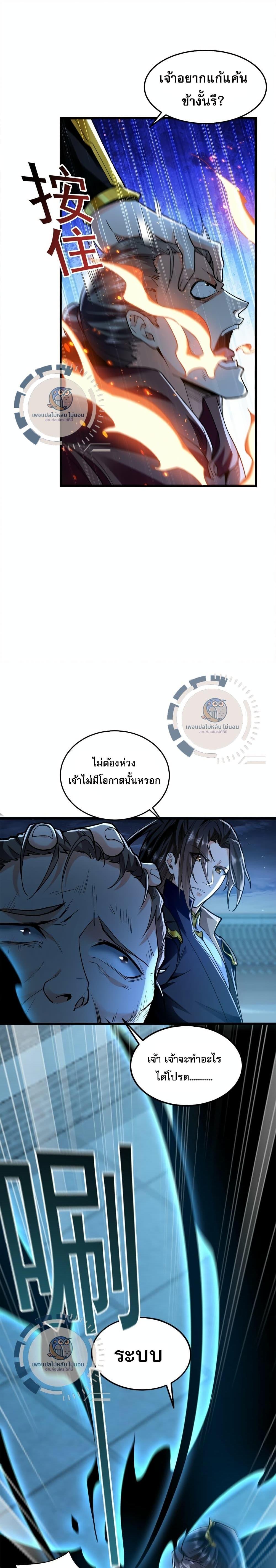Manga-lc-com อ่านมังงะ อ่านการ์ตูน ออนไลน์ ฟรี I Have a Million Times Attack Speed. ตอนที่ 1 2 3 4 5 6 7 8 9 10 11 12 13 14 ฟรี ไม่มีโฆษณา Manga-lc - อ่าน มังงะ อ่าน การ์ตูน ออนไลน์ อ่านมังงะ ฟรี
