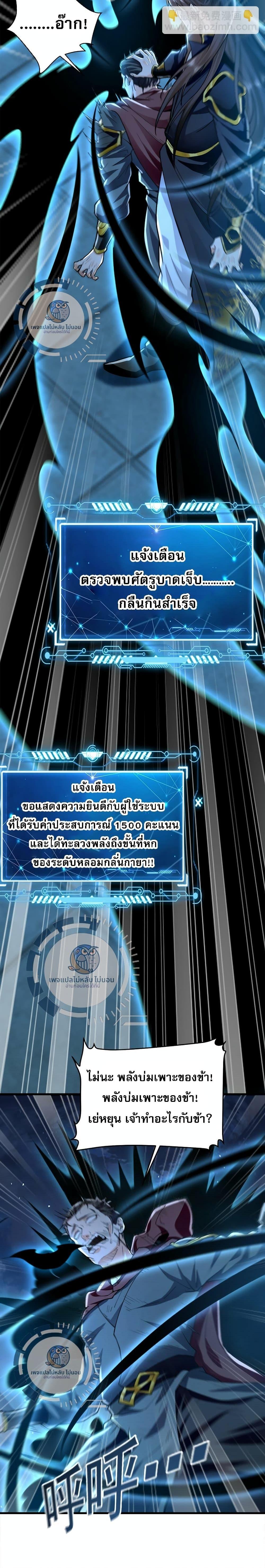 Manga-lc-com อ่านมังงะ อ่านการ์ตูน ออนไลน์ ฟรี I Have a Million Times Attack Speed. ตอนที่ 1 2 3 4 5 6 7 8 9 10 11 12 13 14 ฟรี ไม่มีโฆษณา Manga-lc - อ่าน มังงะ อ่าน การ์ตูน ออนไลน์ อ่านมังงะ ฟรี