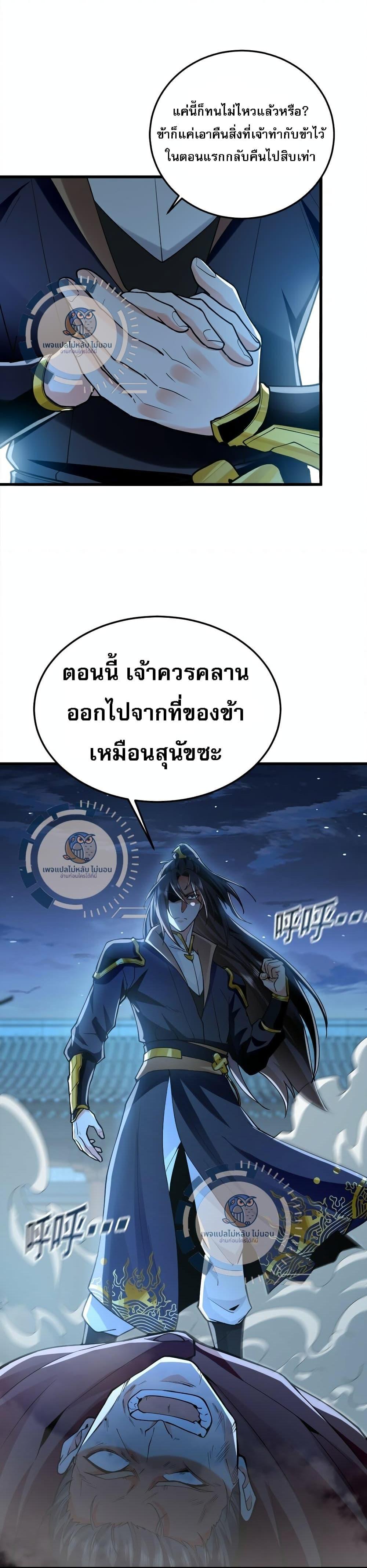 Manga-lc-com อ่านมังงะ อ่านการ์ตูน ออนไลน์ ฟรี I Have a Million Times Attack Speed. ตอนที่ 1 2 3 4 5 6 7 8 9 10 11 12 13 14 ฟรี ไม่มีโฆษณา Manga-lc - อ่าน มังงะ อ่าน การ์ตูน ออนไลน์ อ่านมังงะ ฟรี