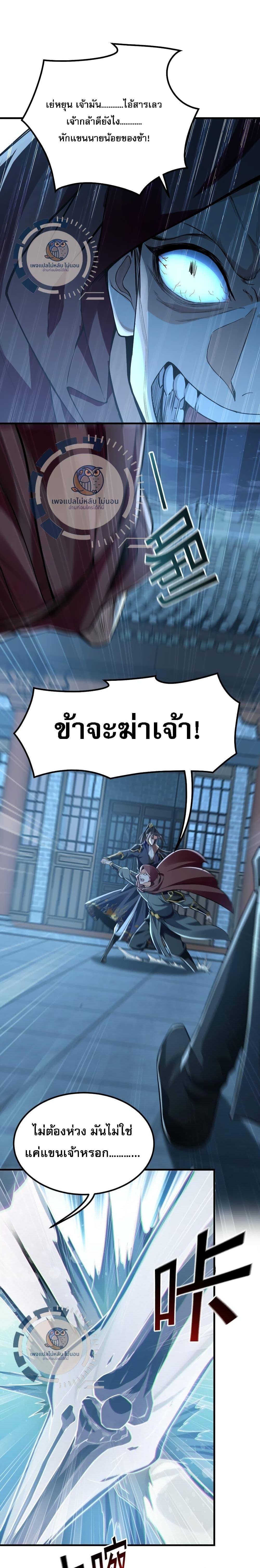 Manga-lc-com อ่านมังงะ อ่านการ์ตูน ออนไลน์ ฟรี I Have a Million Times Attack Speed. ตอนที่ 1 2 3 4 5 6 7 8 9 10 11 12 13 14 ฟรี ไม่มีโฆษณา Manga-lc - อ่าน มังงะ อ่าน การ์ตูน ออนไลน์ อ่านมังงะ ฟรี