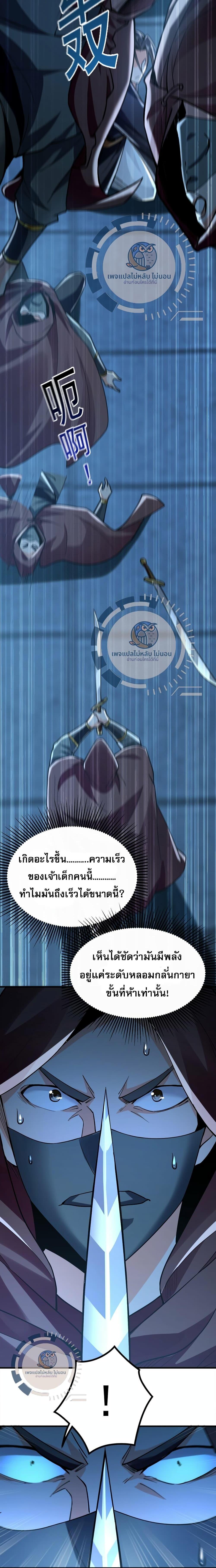 Manga-lc-com อ่านมังงะ อ่านการ์ตูน ออนไลน์ ฟรี I Have a Million Times Attack Speed. ตอนที่ 1 2 3 4 5 6 7 8 9 10 11 12 13 14 ฟรี ไม่มีโฆษณา Manga-lc - อ่าน มังงะ อ่าน การ์ตูน ออนไลน์ อ่านมังงะ ฟรี